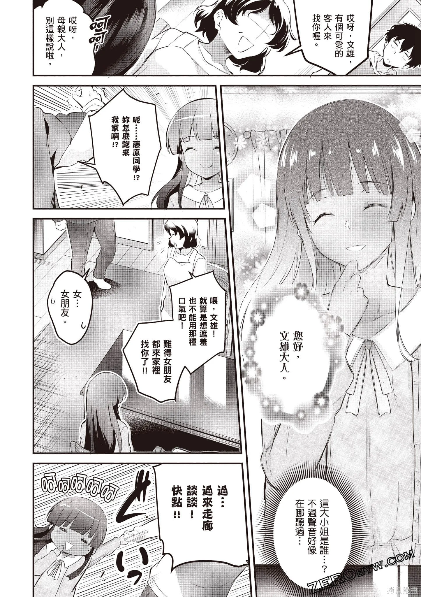 第02卷 第145页