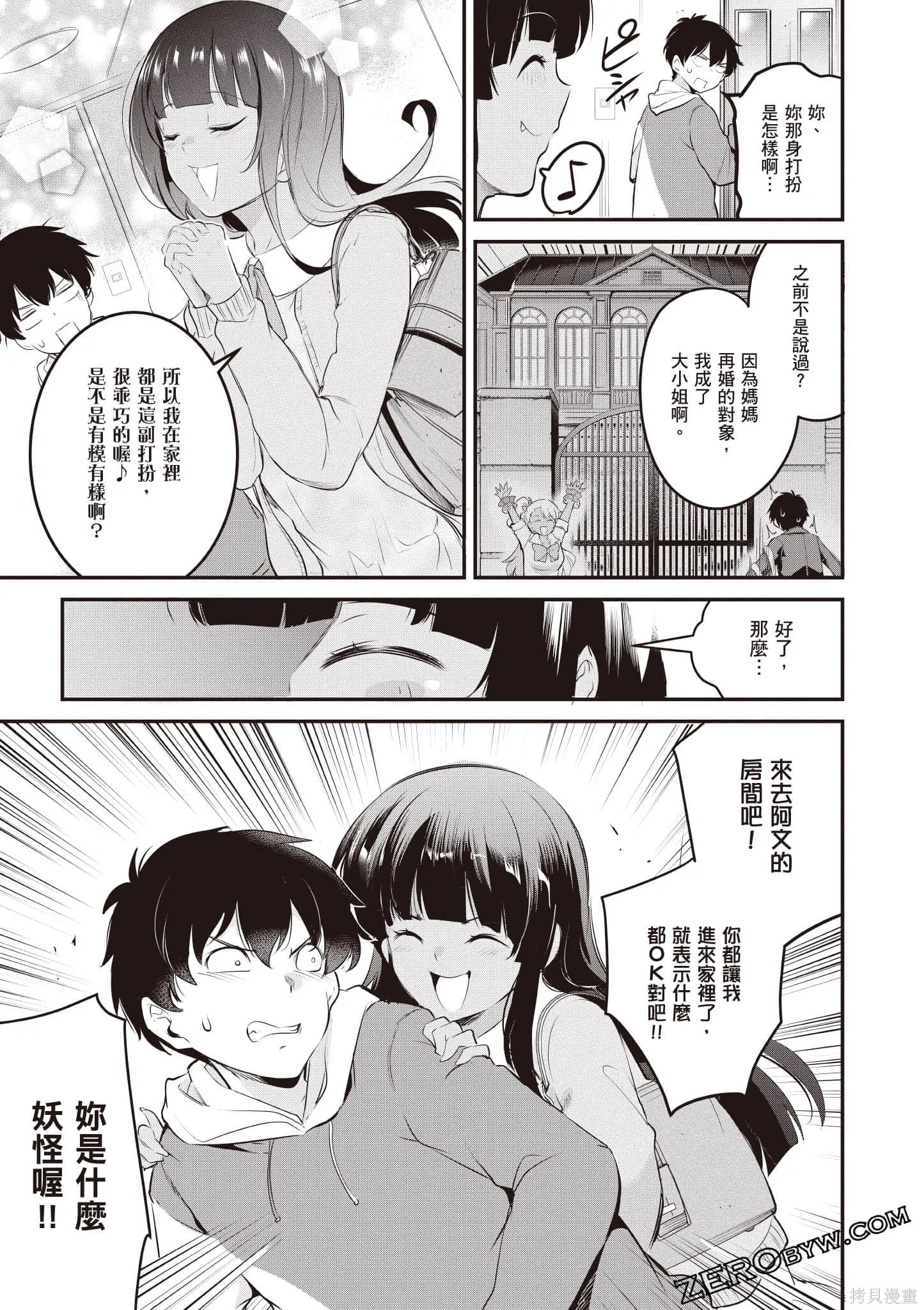第02卷 第146页