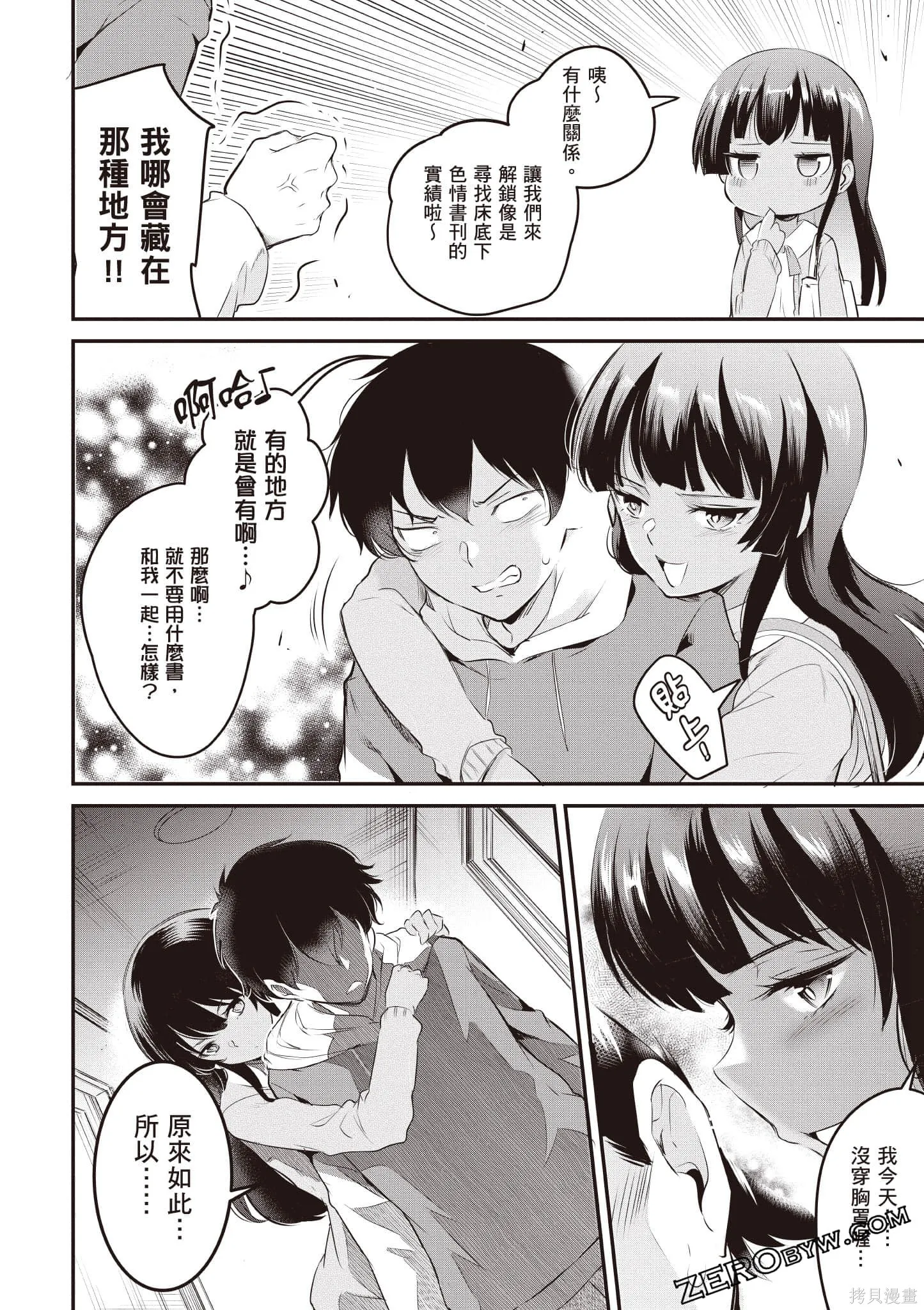 第02卷 第147页