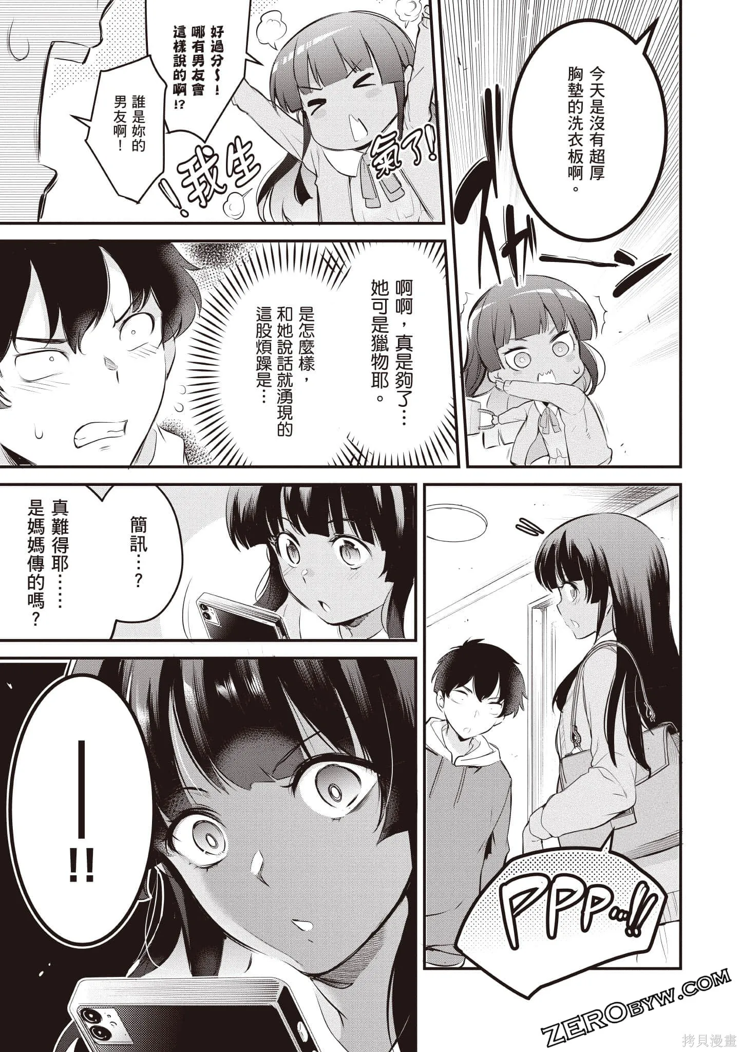 第02卷 第148页