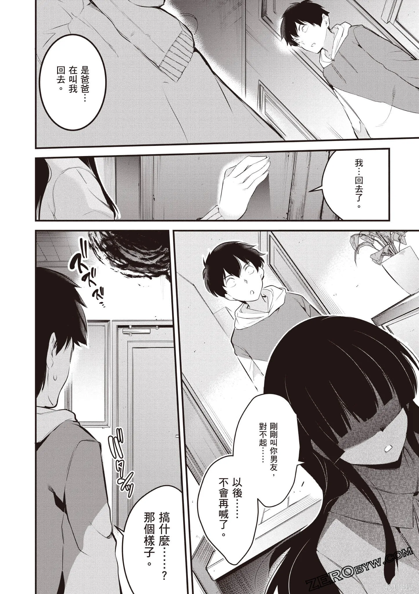 第02卷 第149页