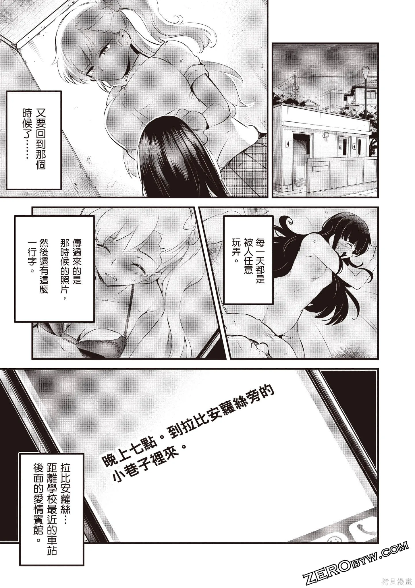 第02卷 第150页
