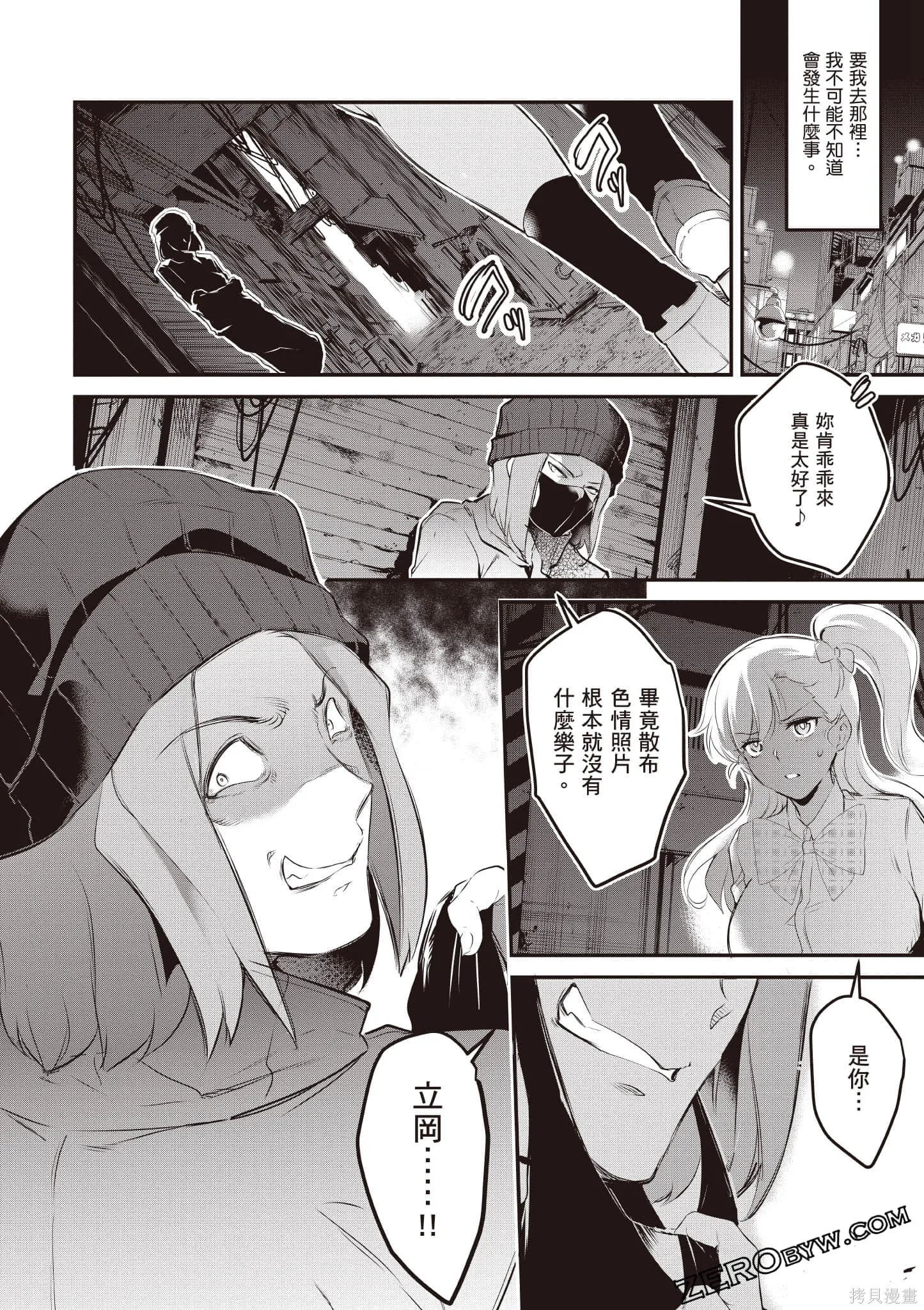 第02卷 第151页
