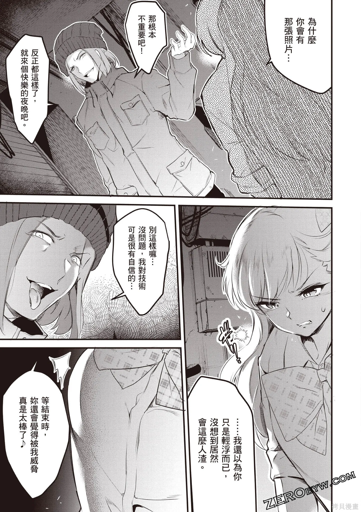 第02卷 第152页