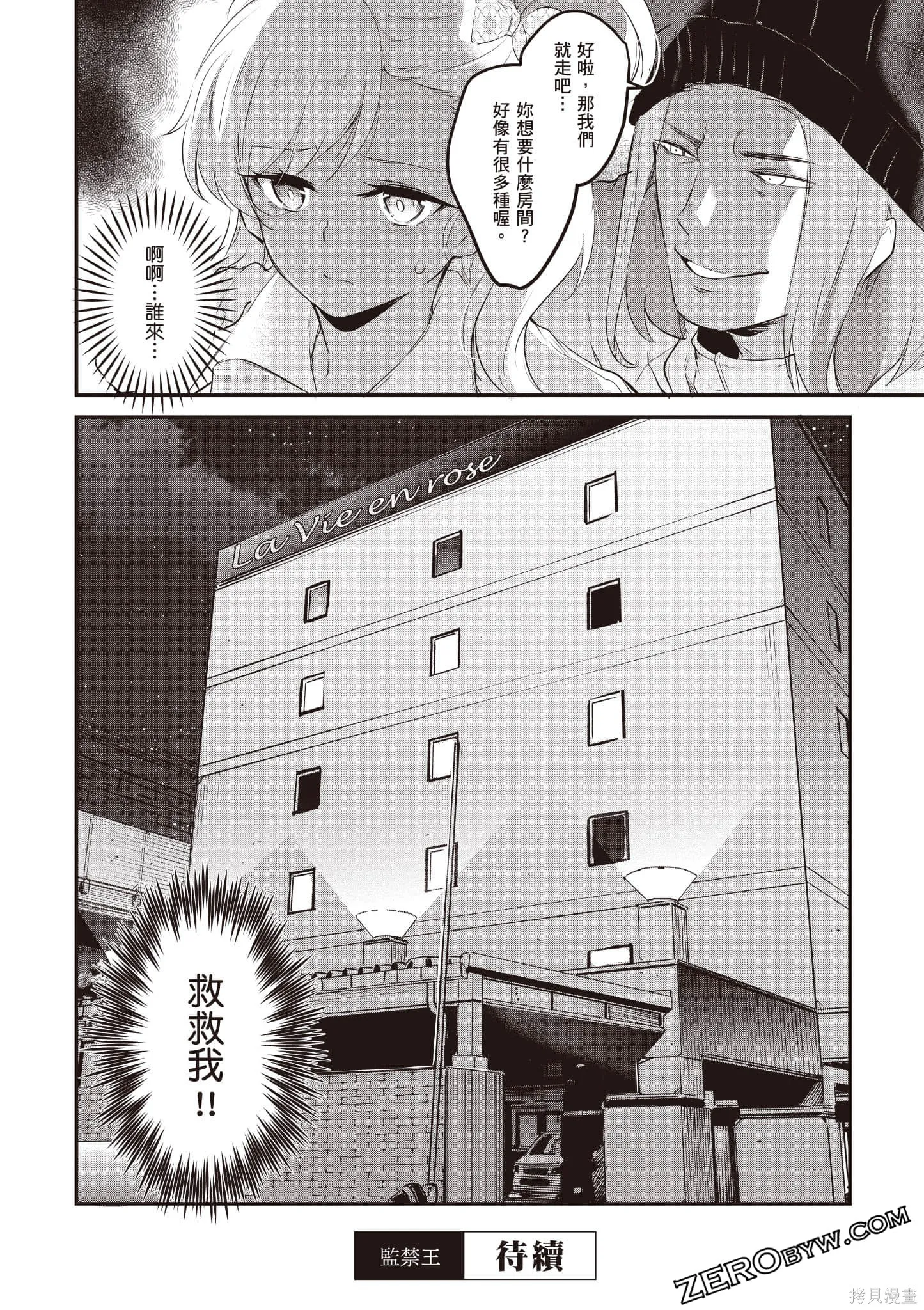第02卷 第153页