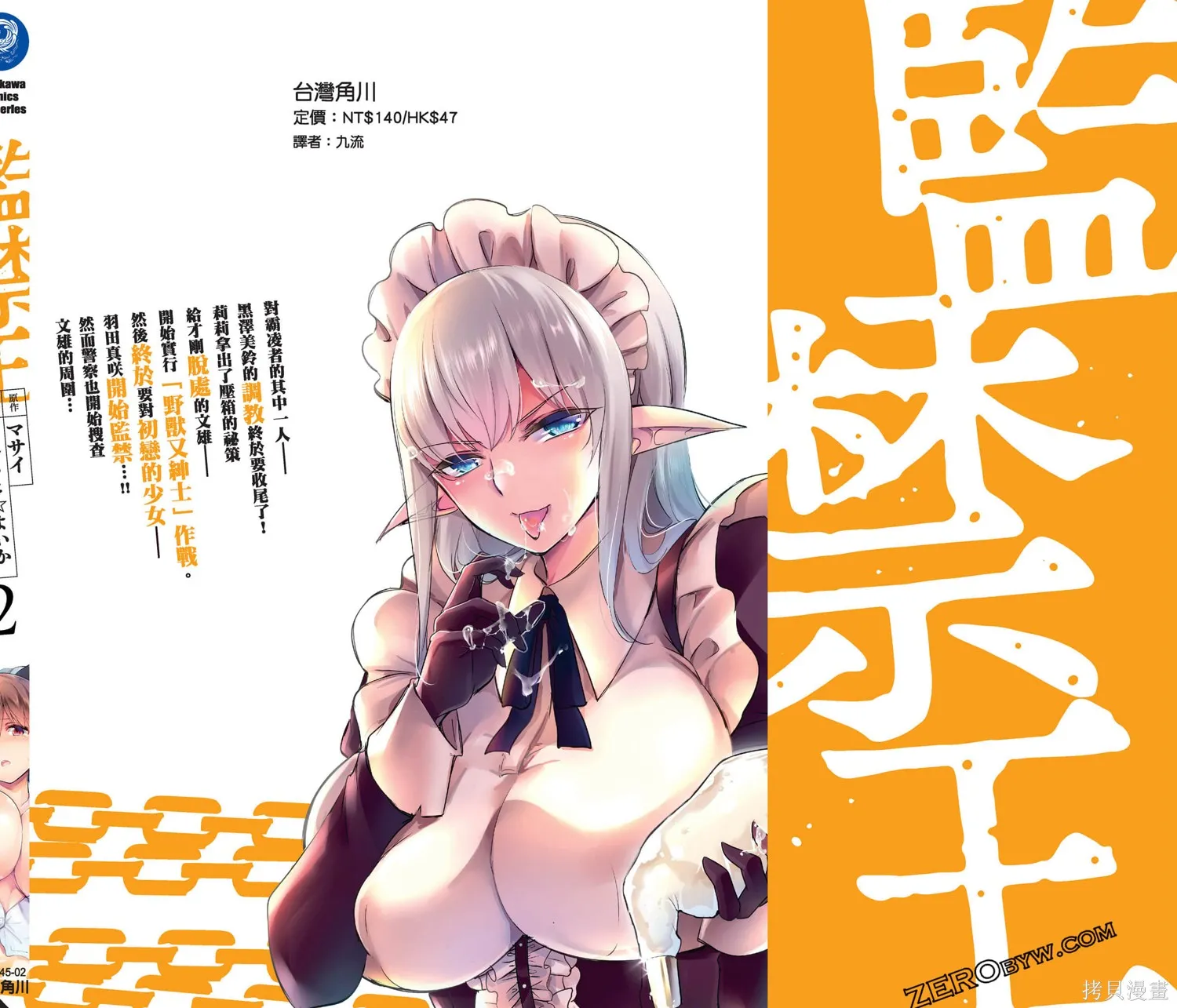 第02卷 第155页