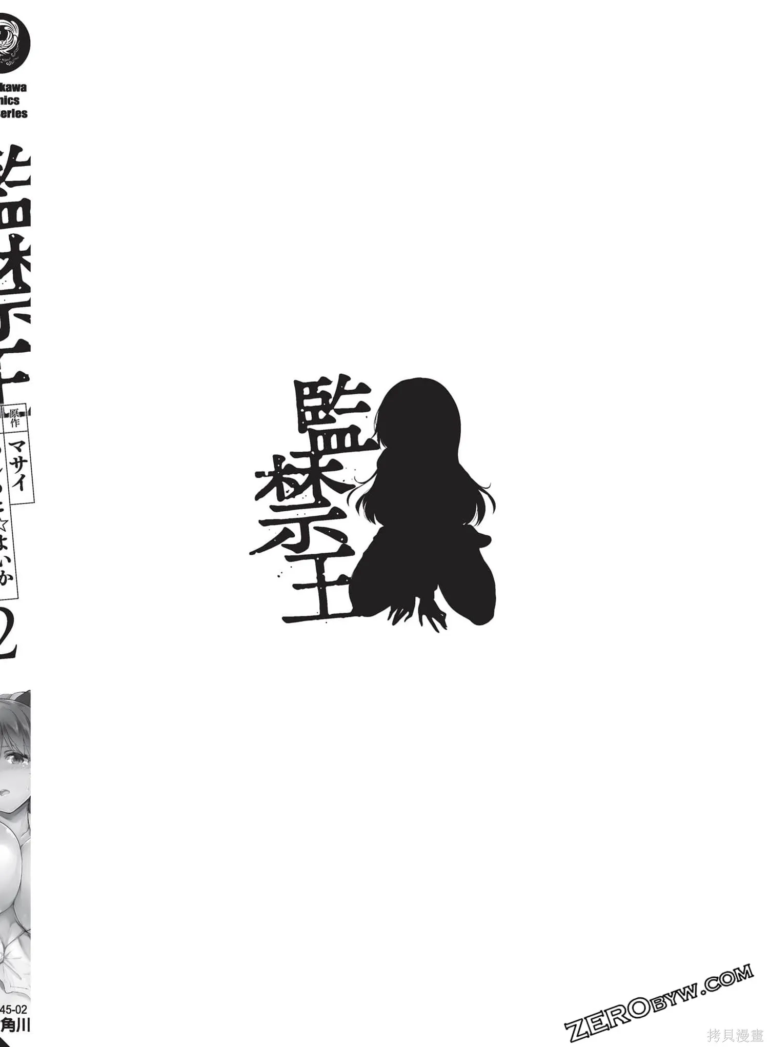 第02卷 第157页