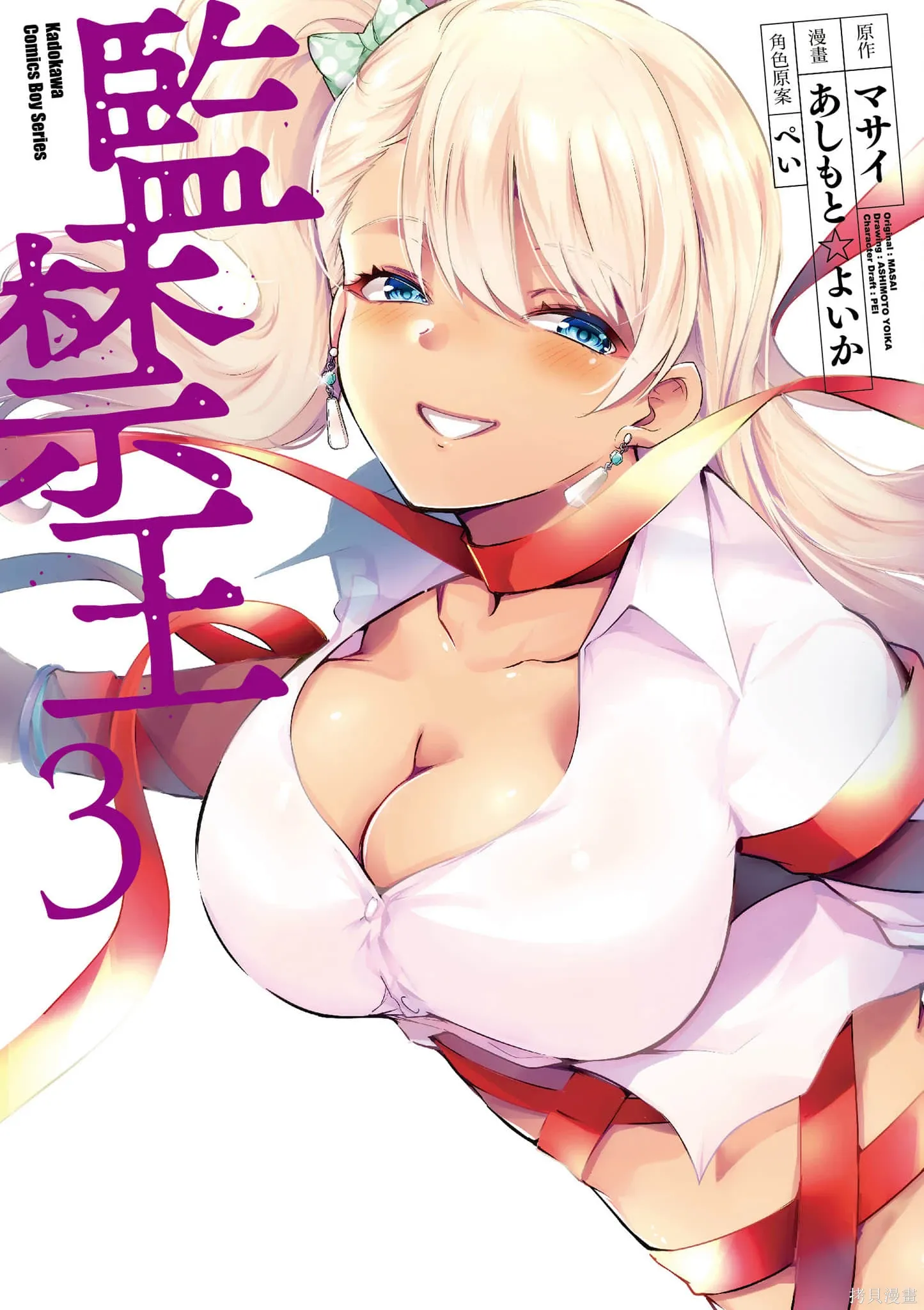 第03卷 第1页