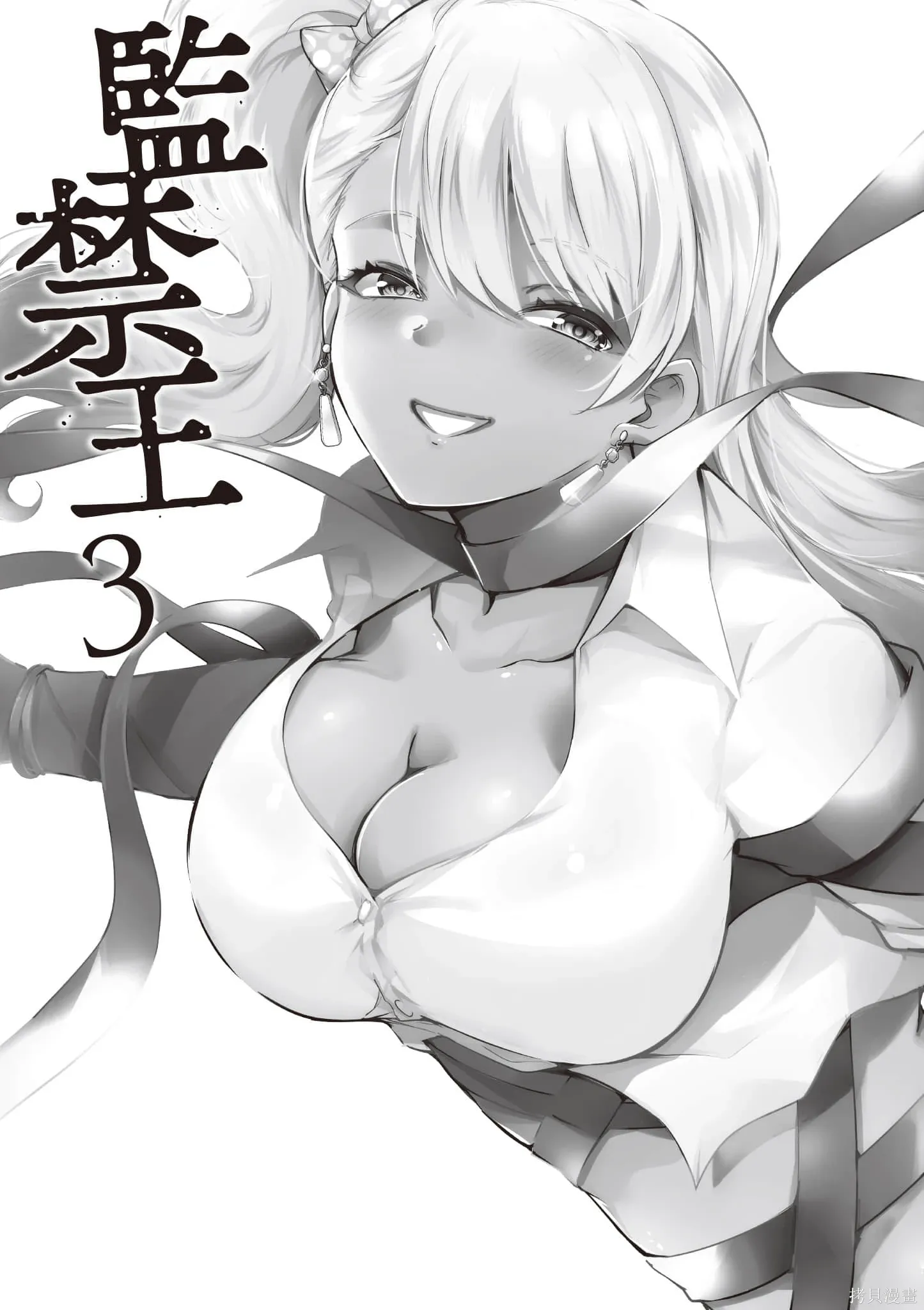 第03卷 第4页
