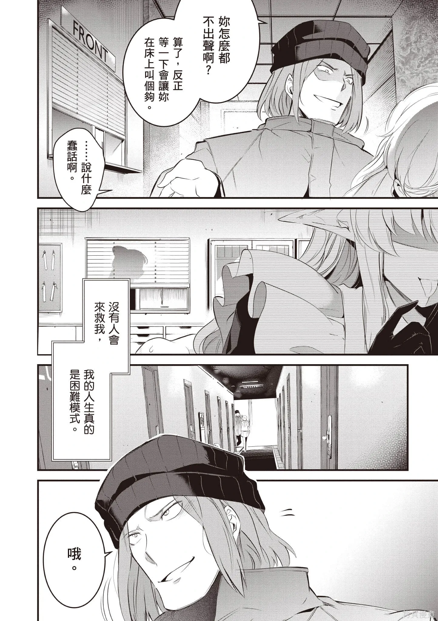 第03卷 第7页