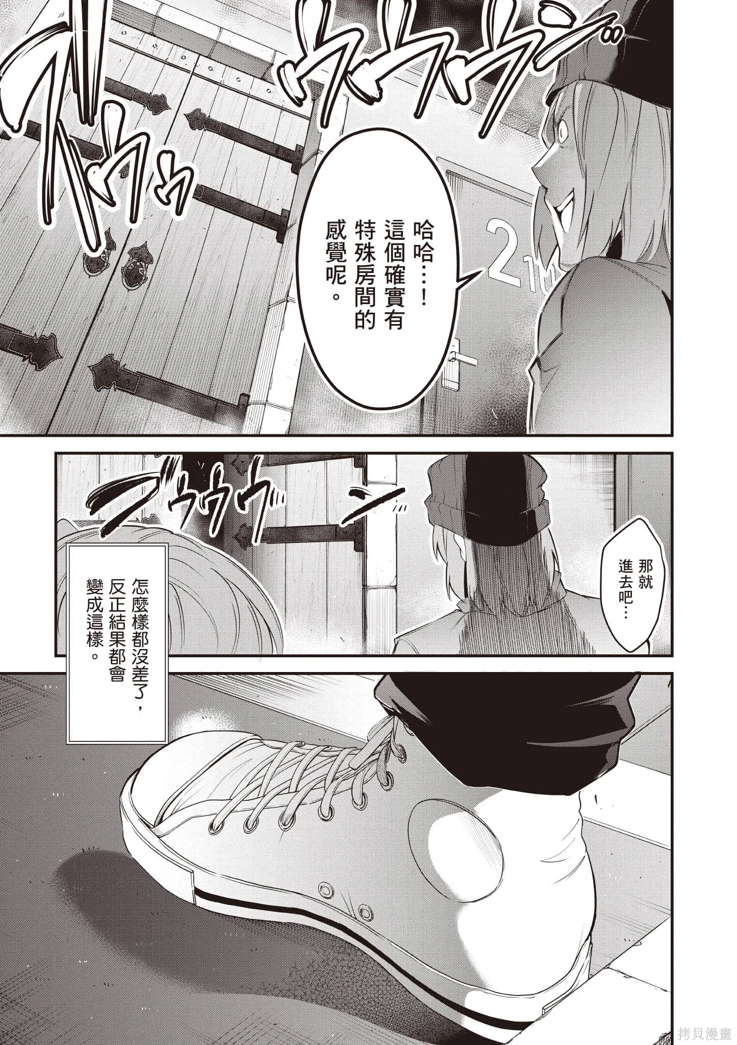 第03卷 第8页