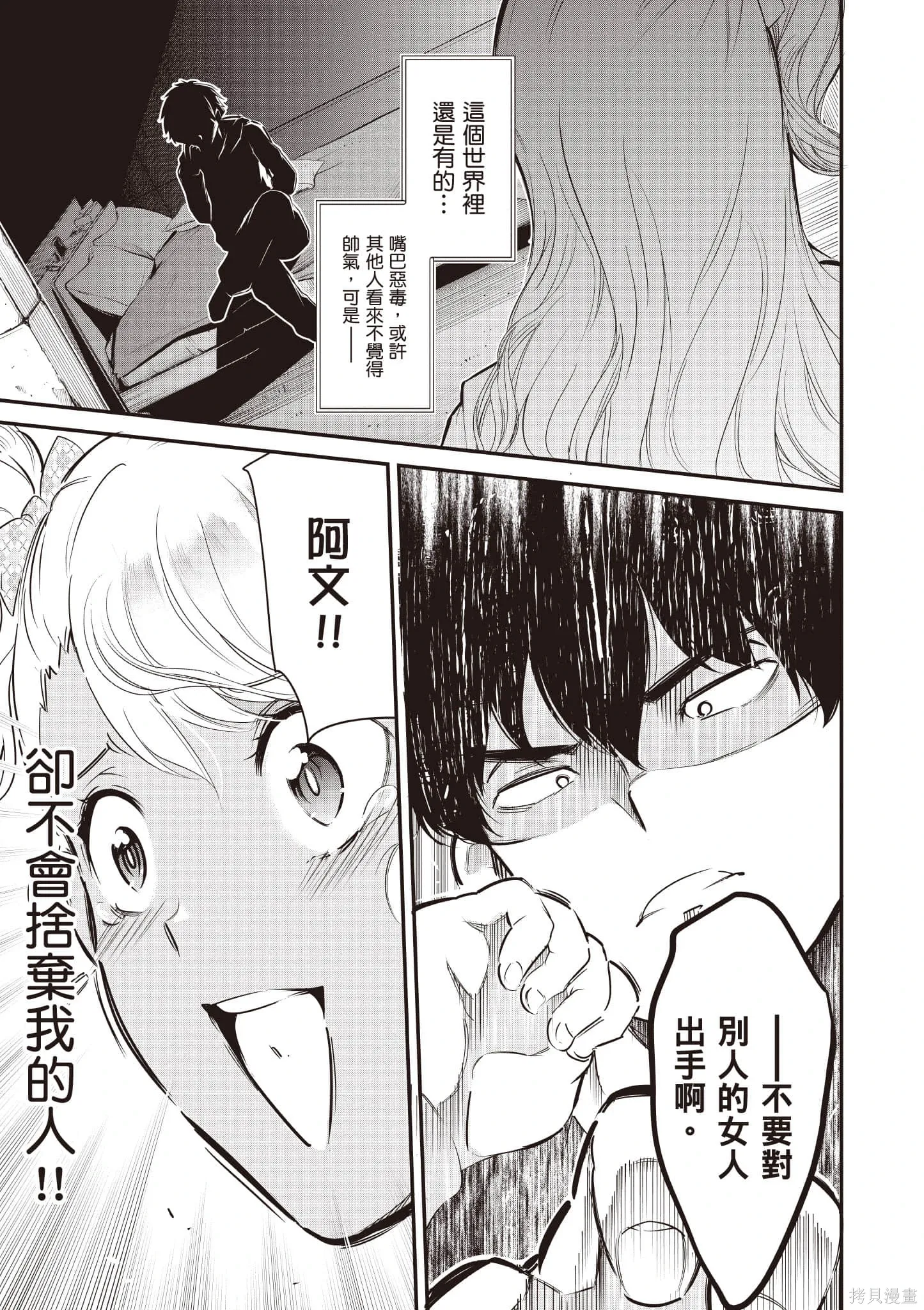 第03卷 第10页