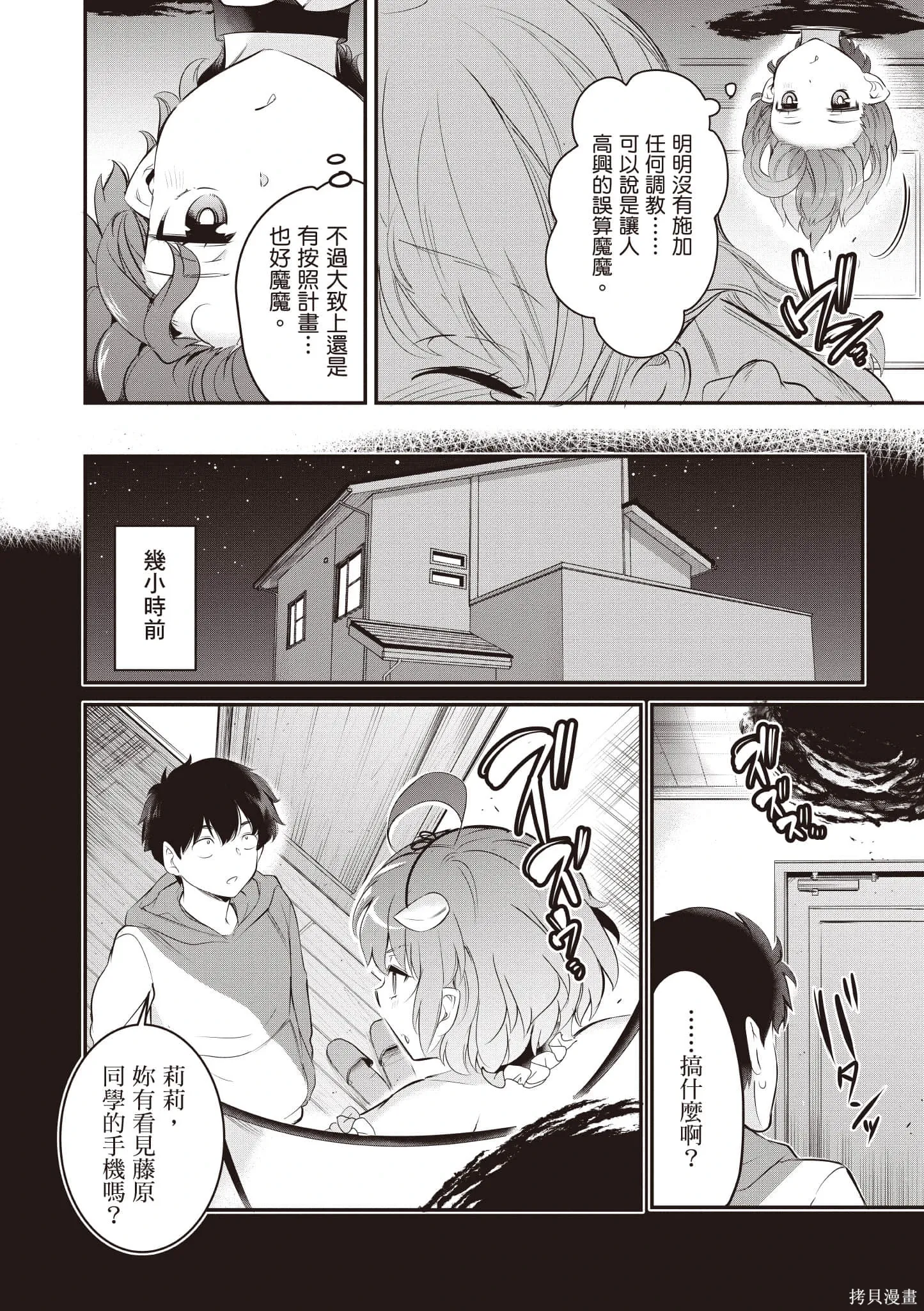 第03卷 第13页
