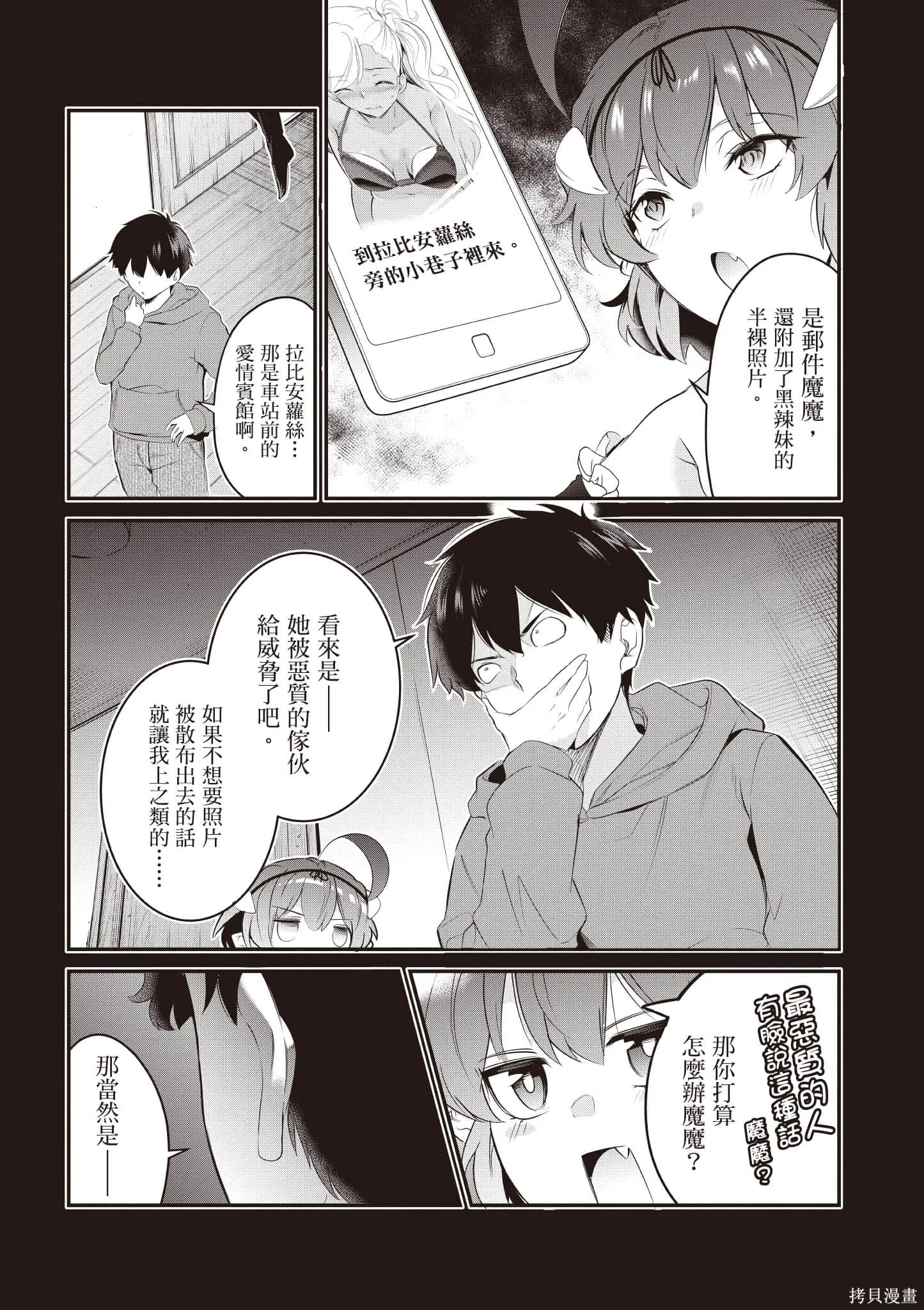 第03卷 第14页