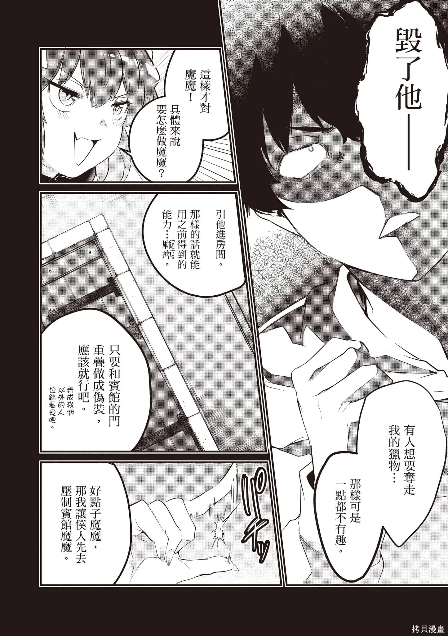 第03卷 第15页