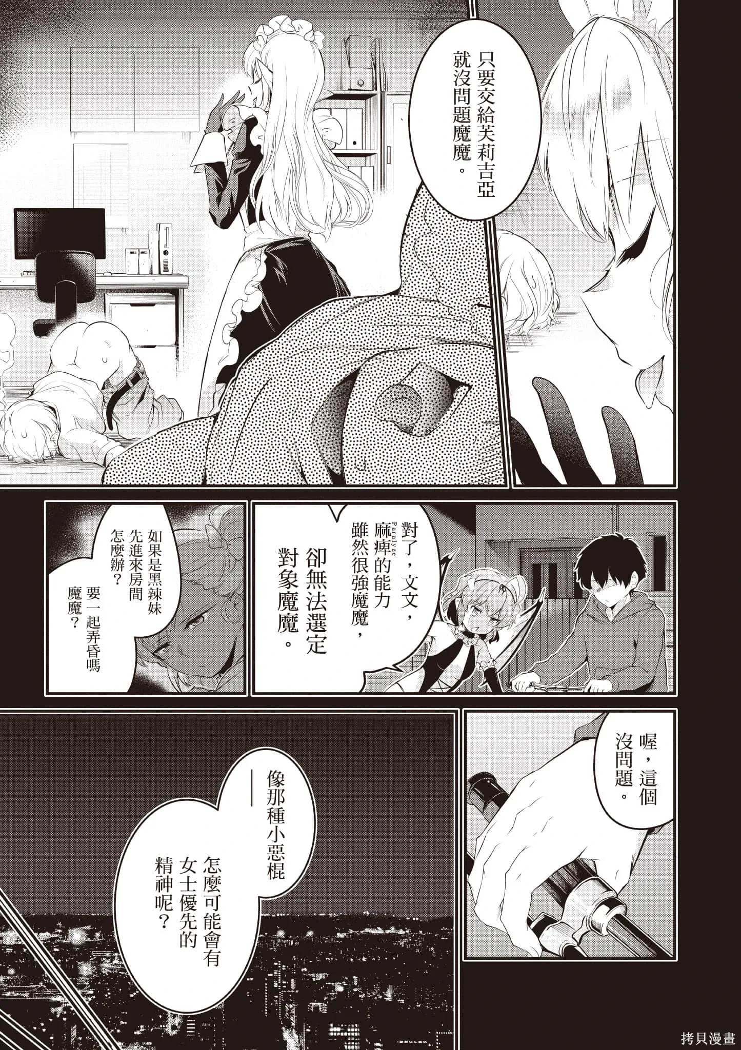 第03卷 第16页