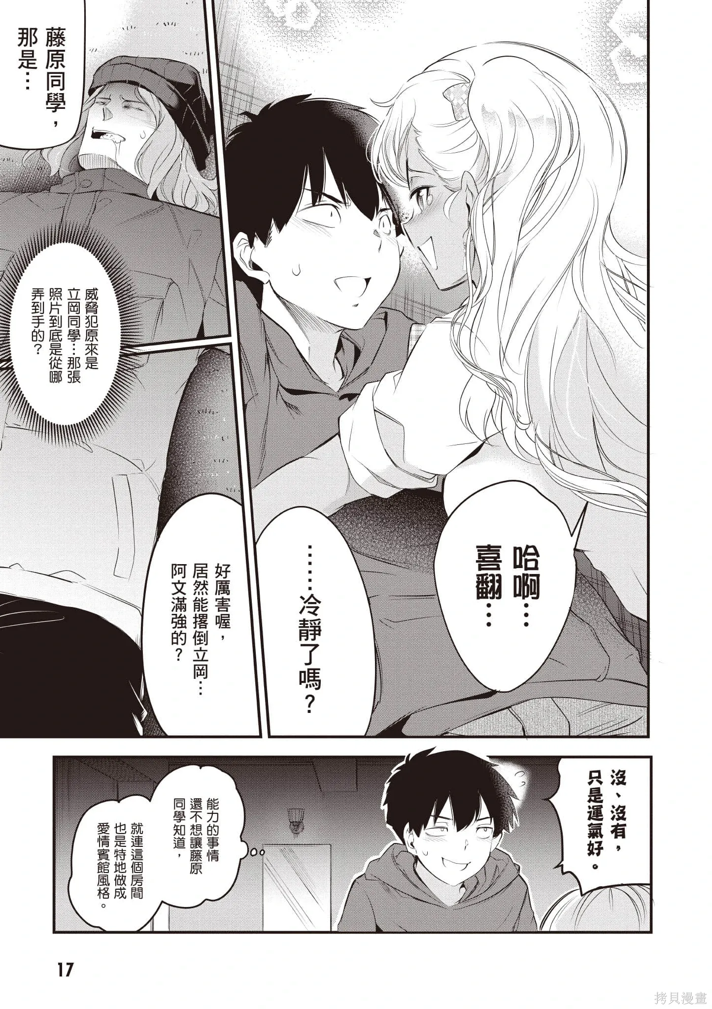 第03卷 第18页