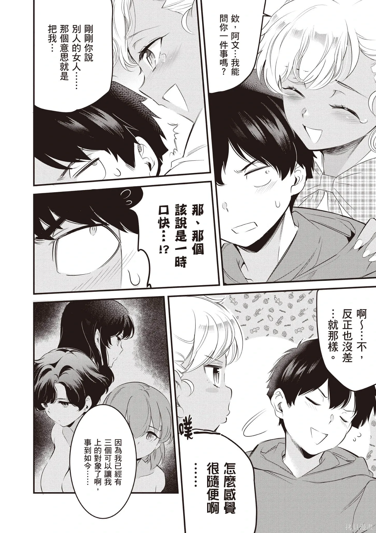 第03卷 第19页