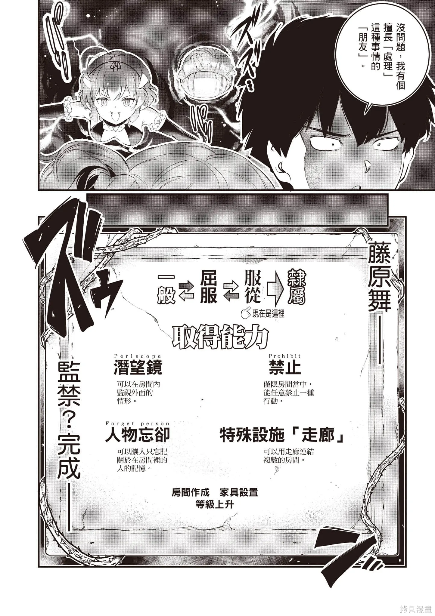 第03卷 第21页