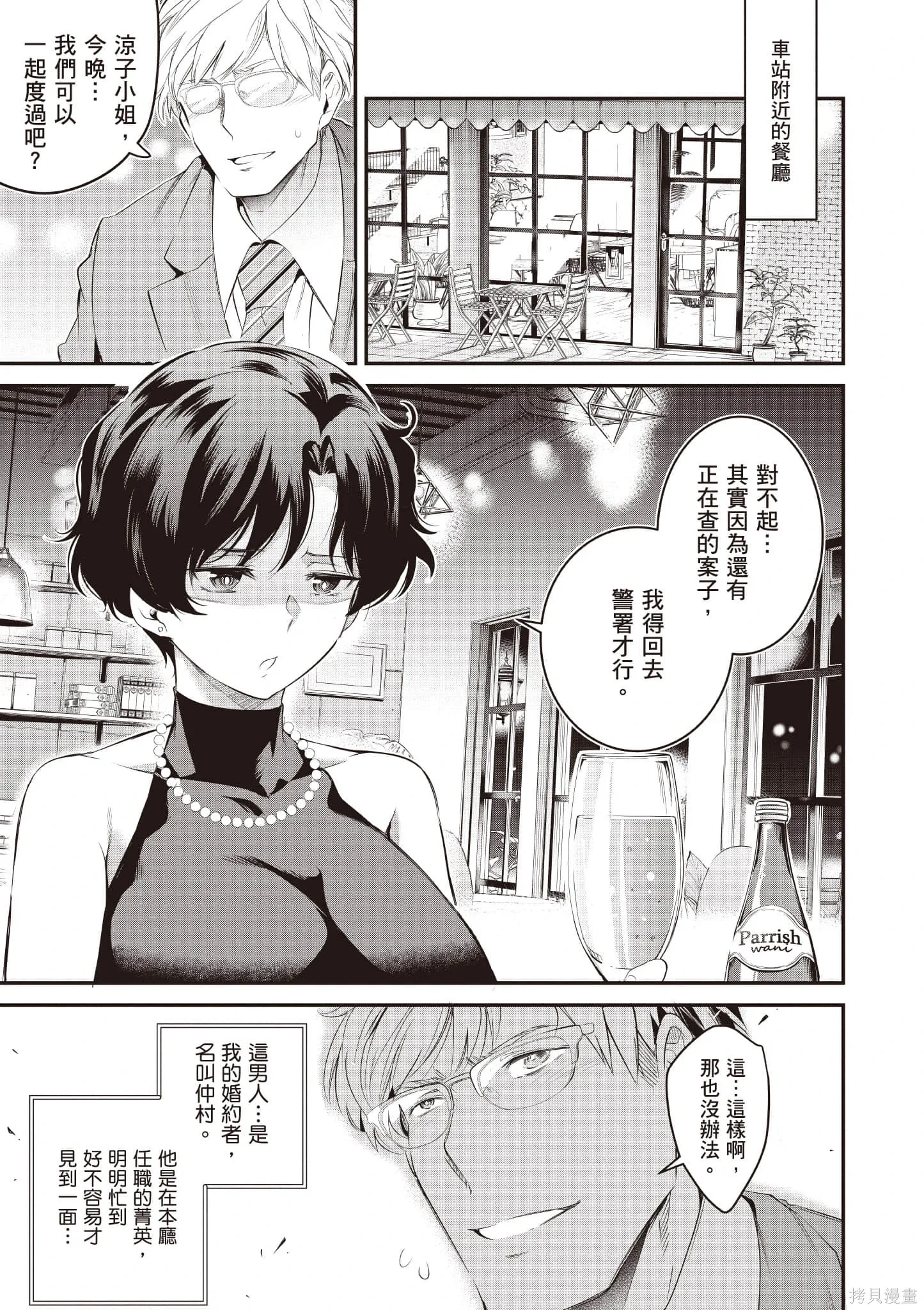 第03卷 第22页