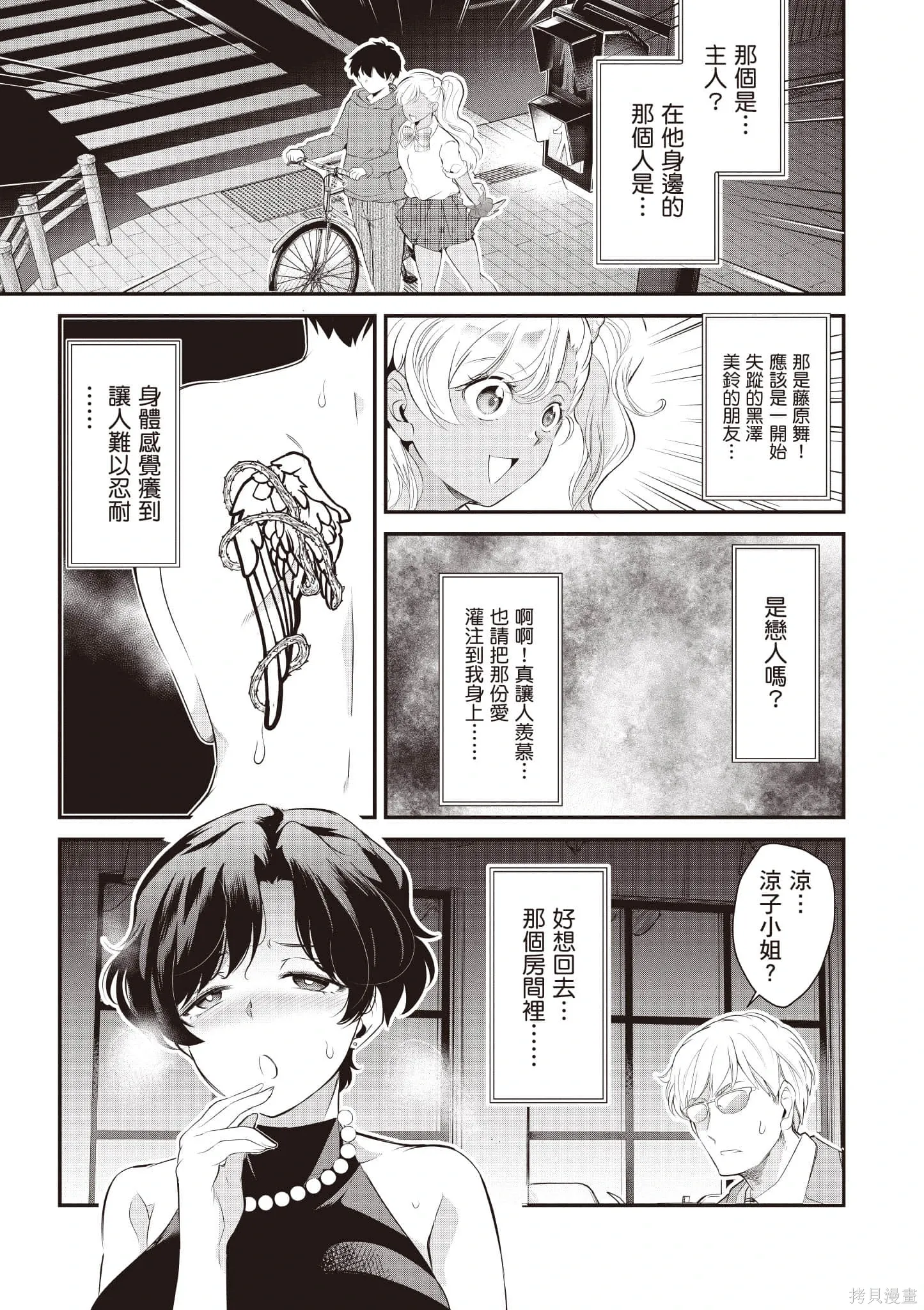第03卷 第24页