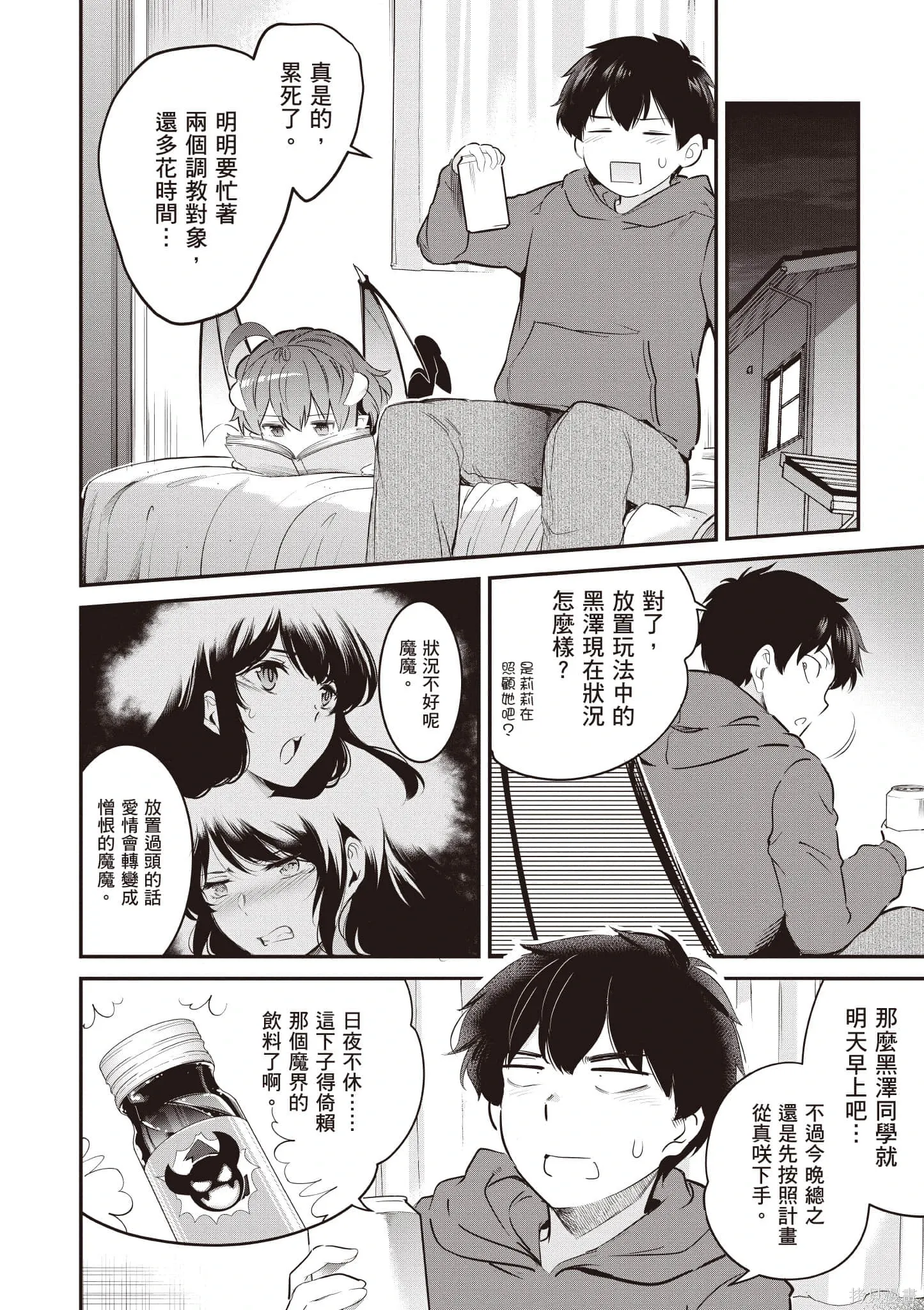 第03卷 第25页
