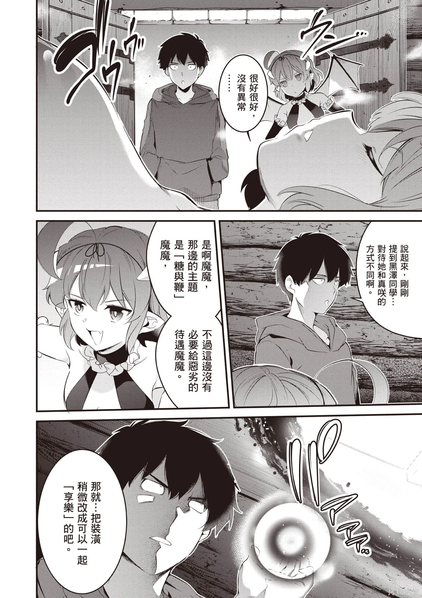 第03卷 第27页