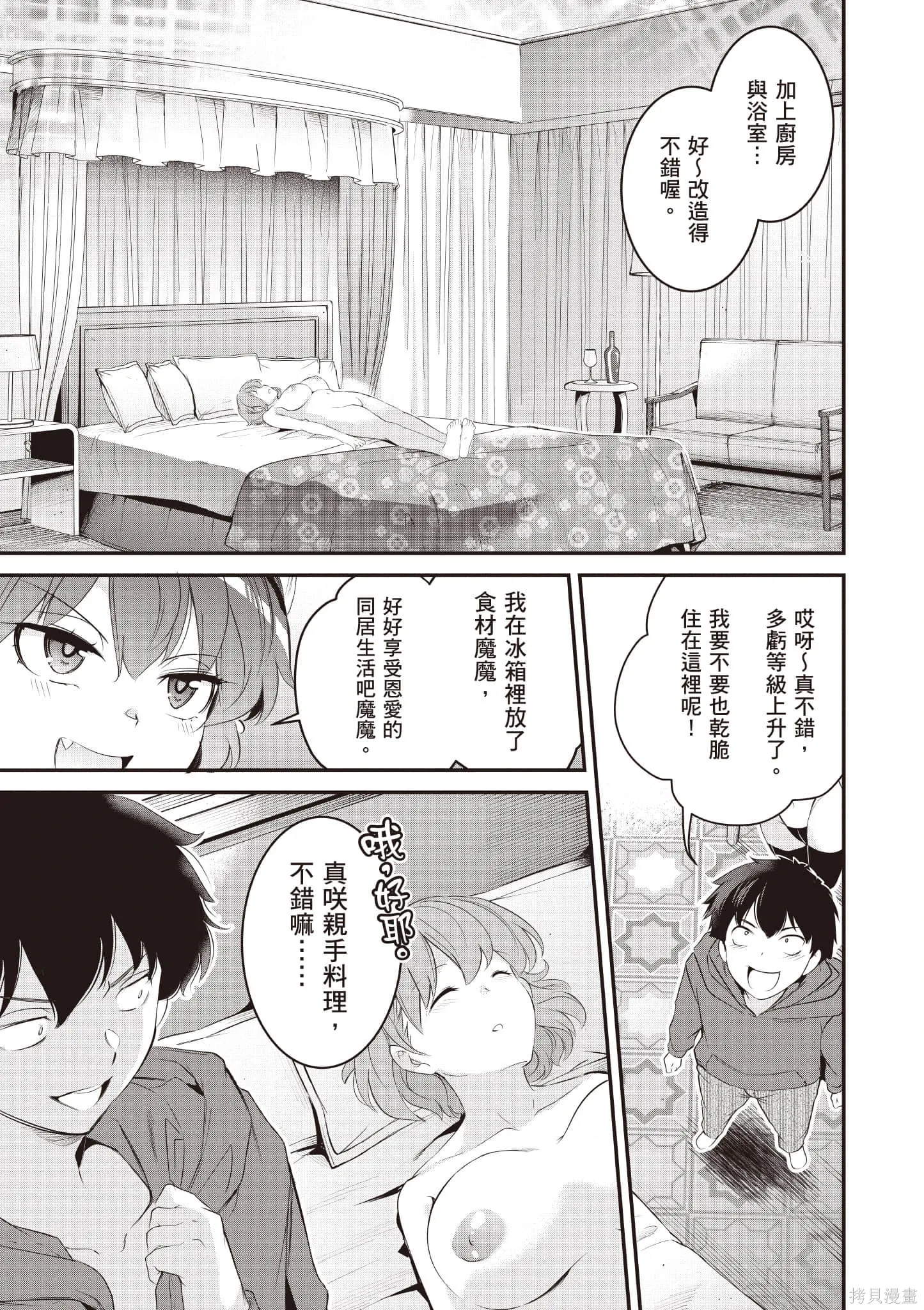 第03卷 第28页