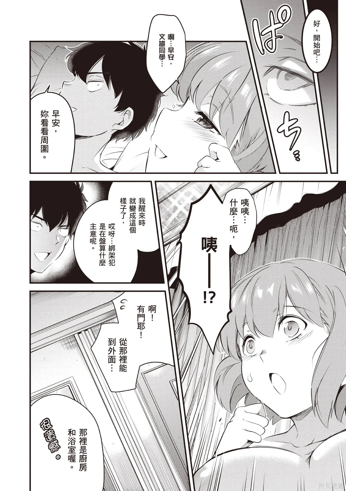 第03卷 第29页