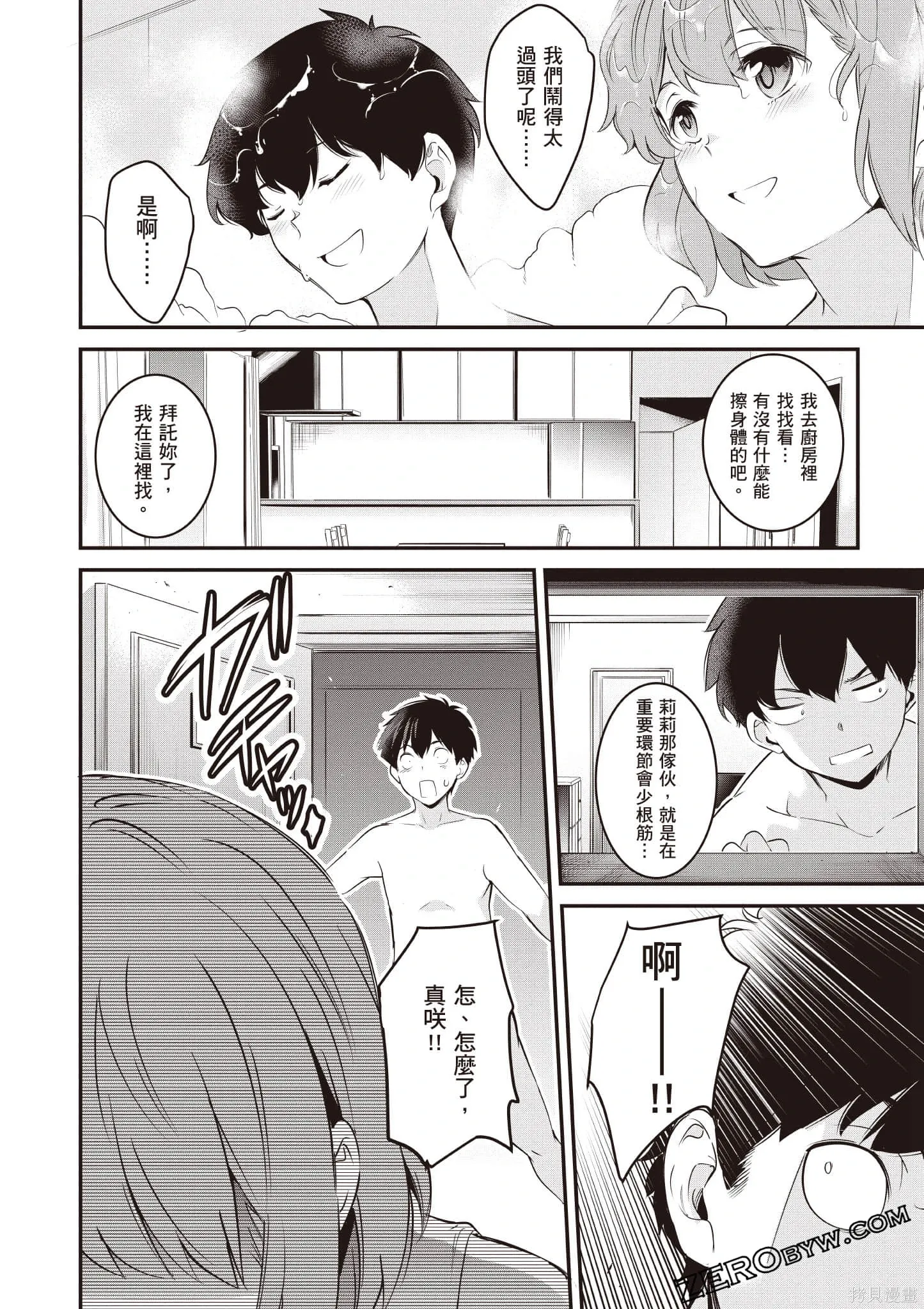 第03卷 第35页