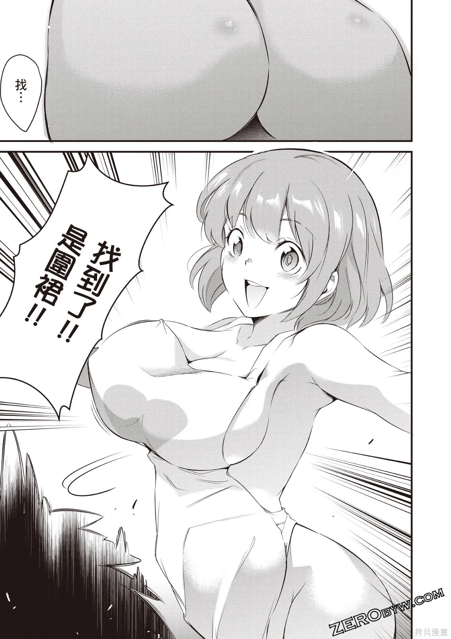 第03卷 第36页