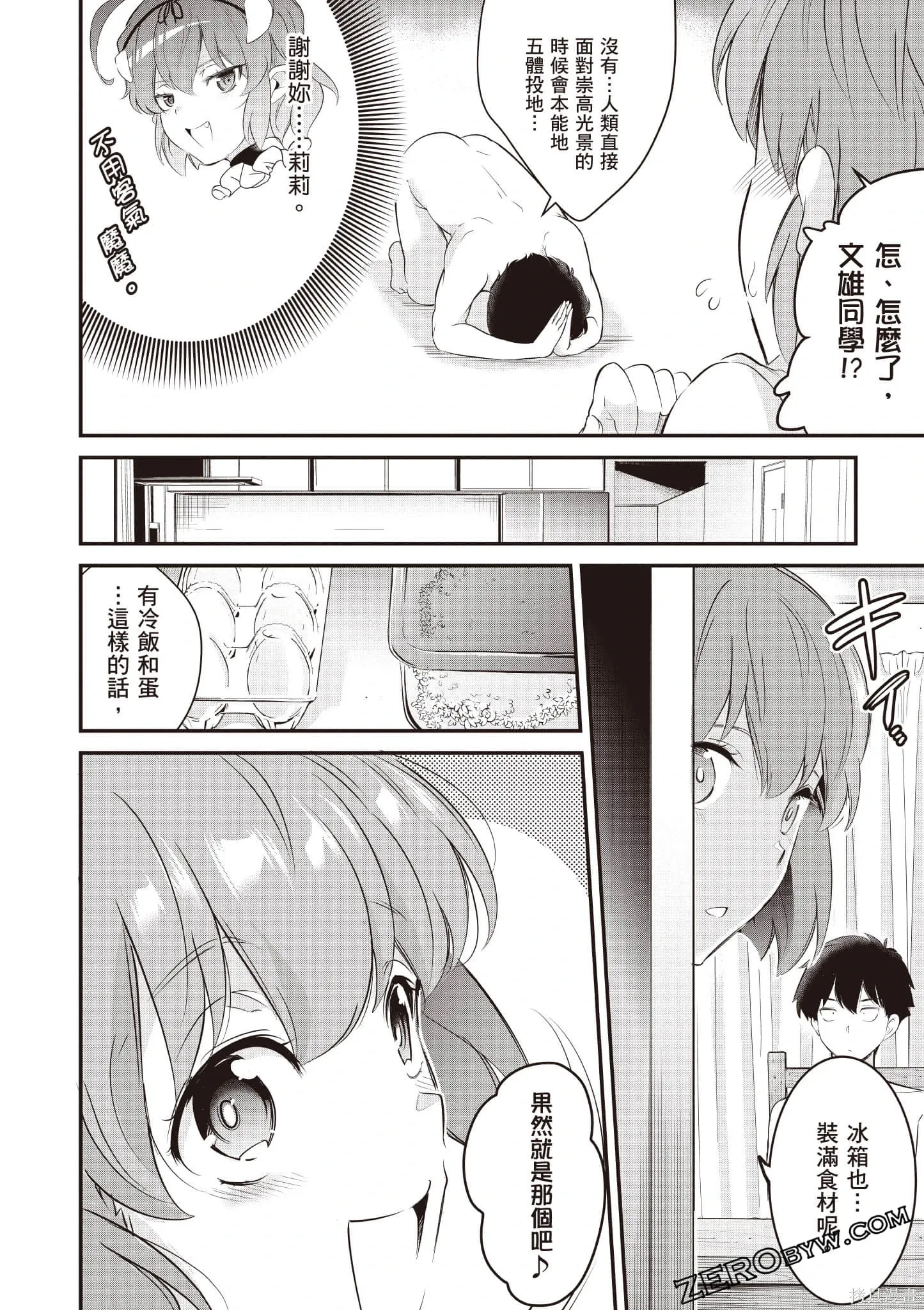 第03卷 第37页