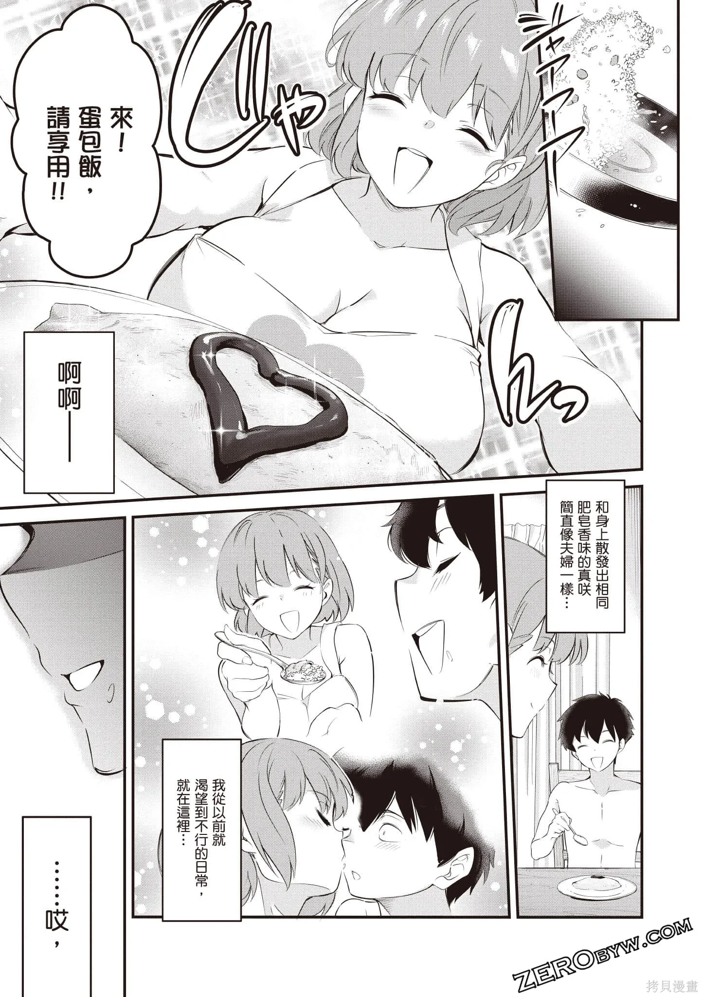 第03卷 第38页
