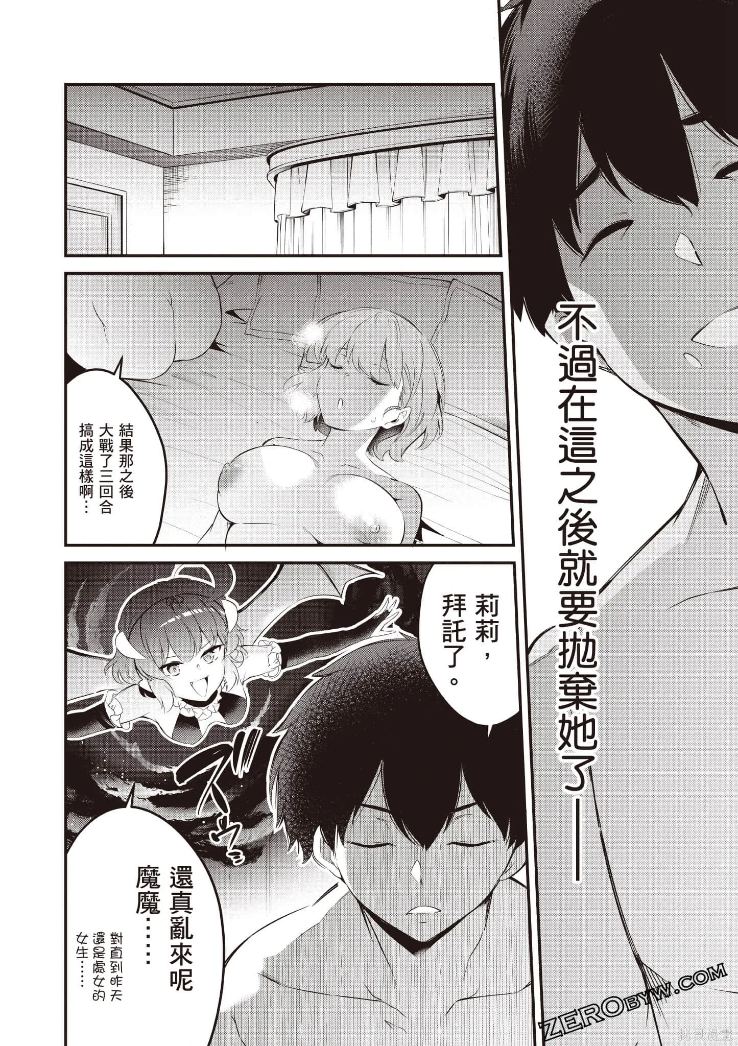 第03卷 第39页