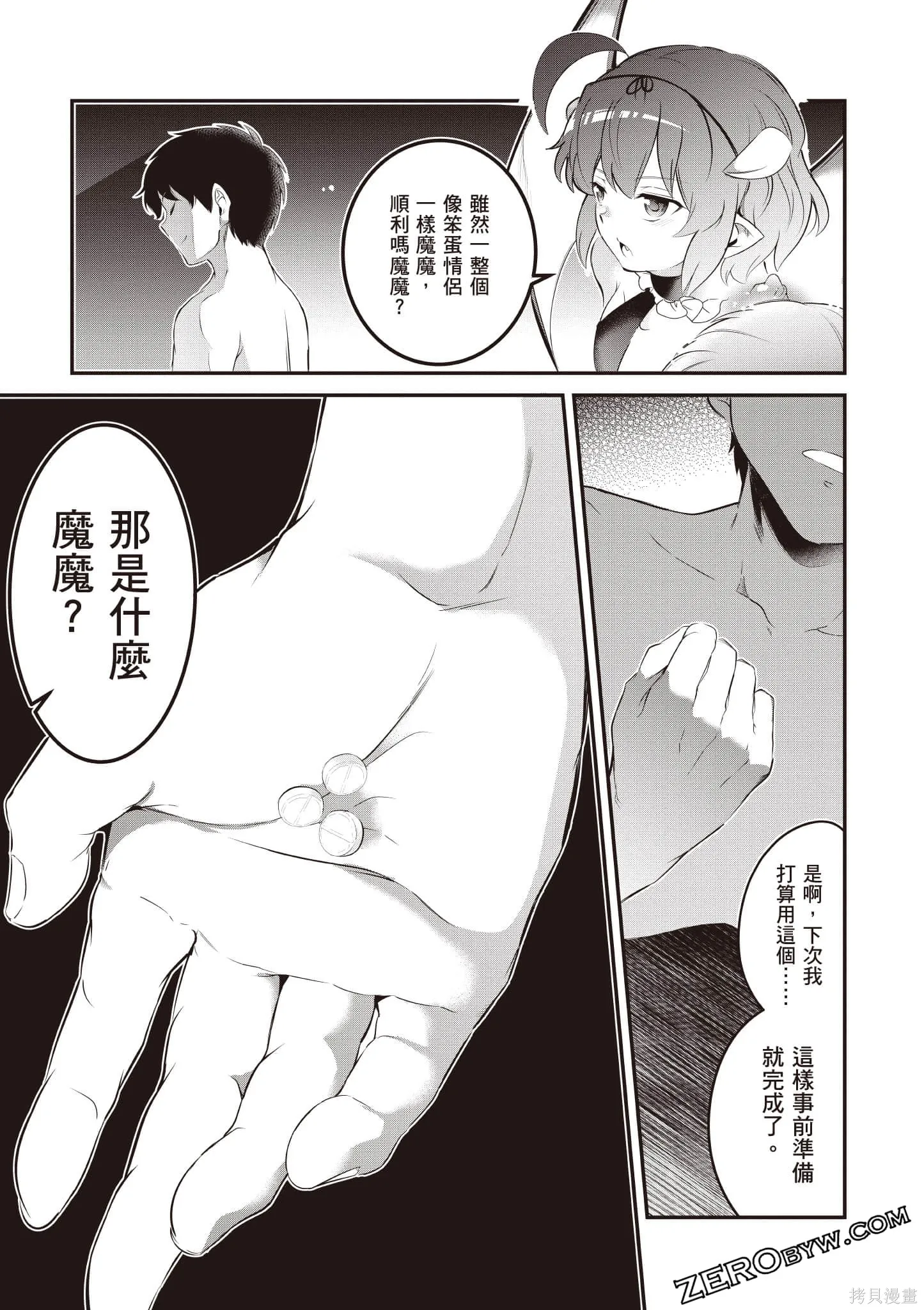 第03卷 第40页