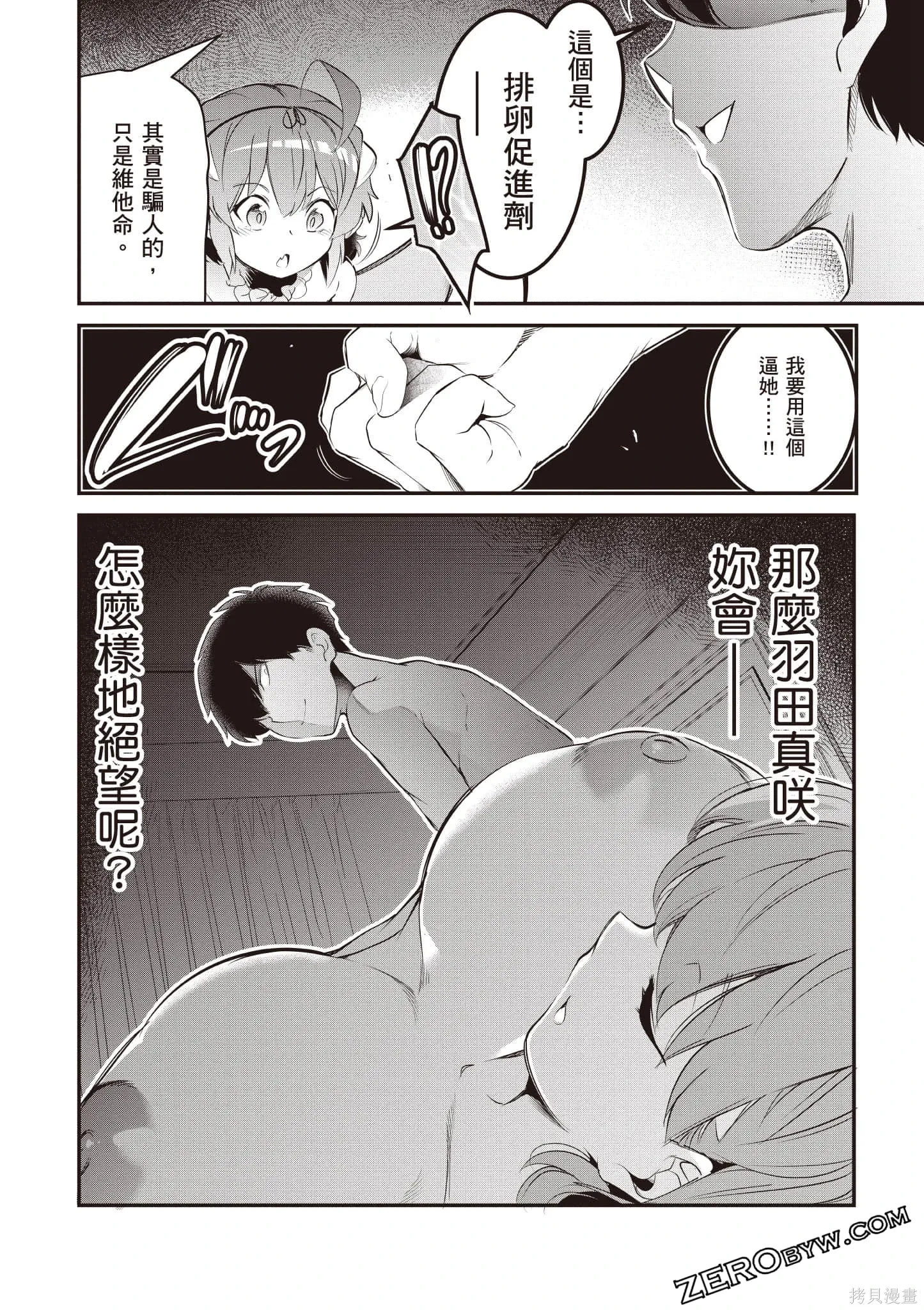 第03卷 第41页