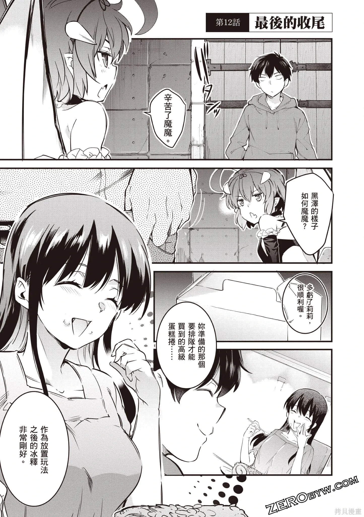 第03卷 第44页