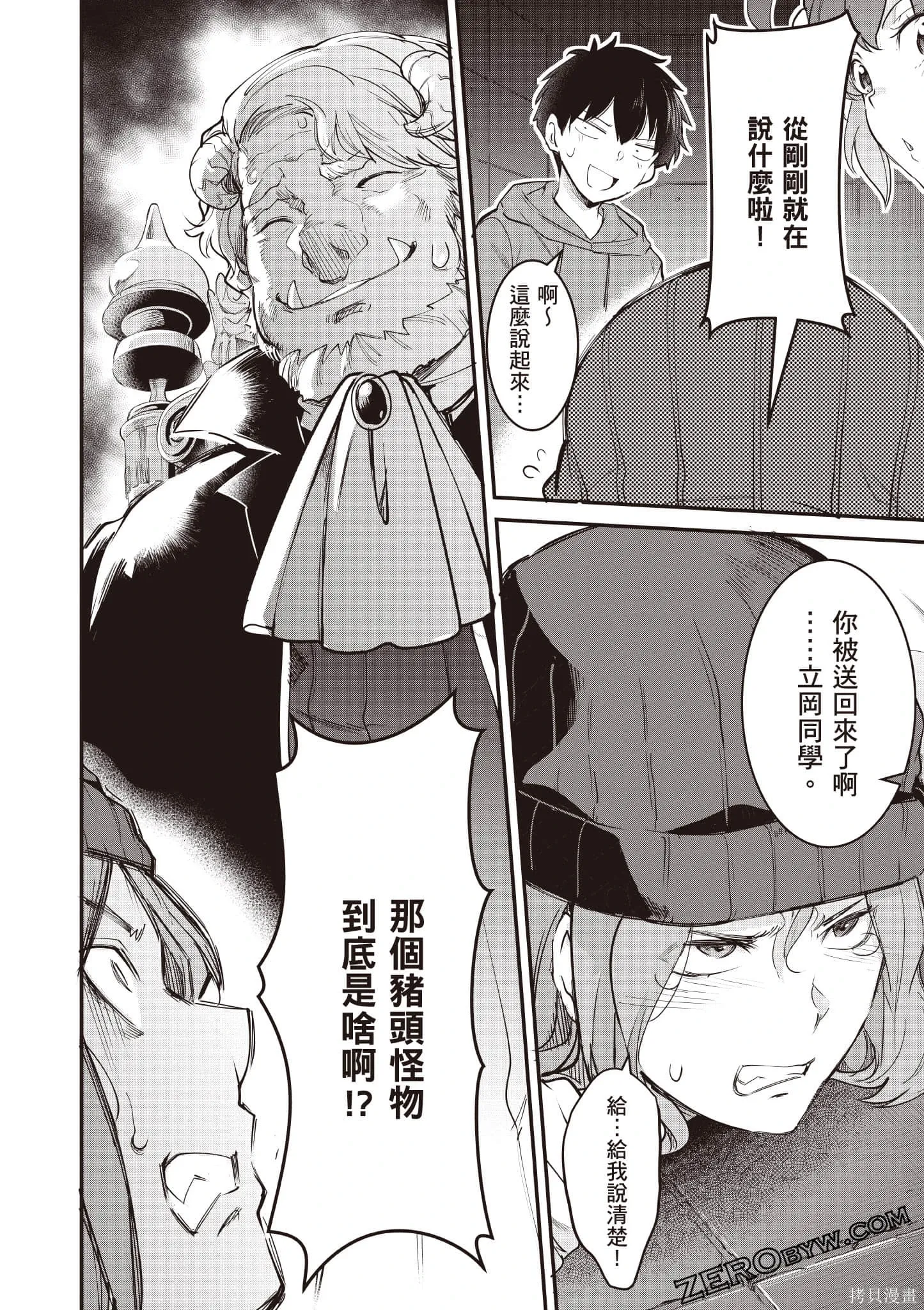 第03卷 第47页