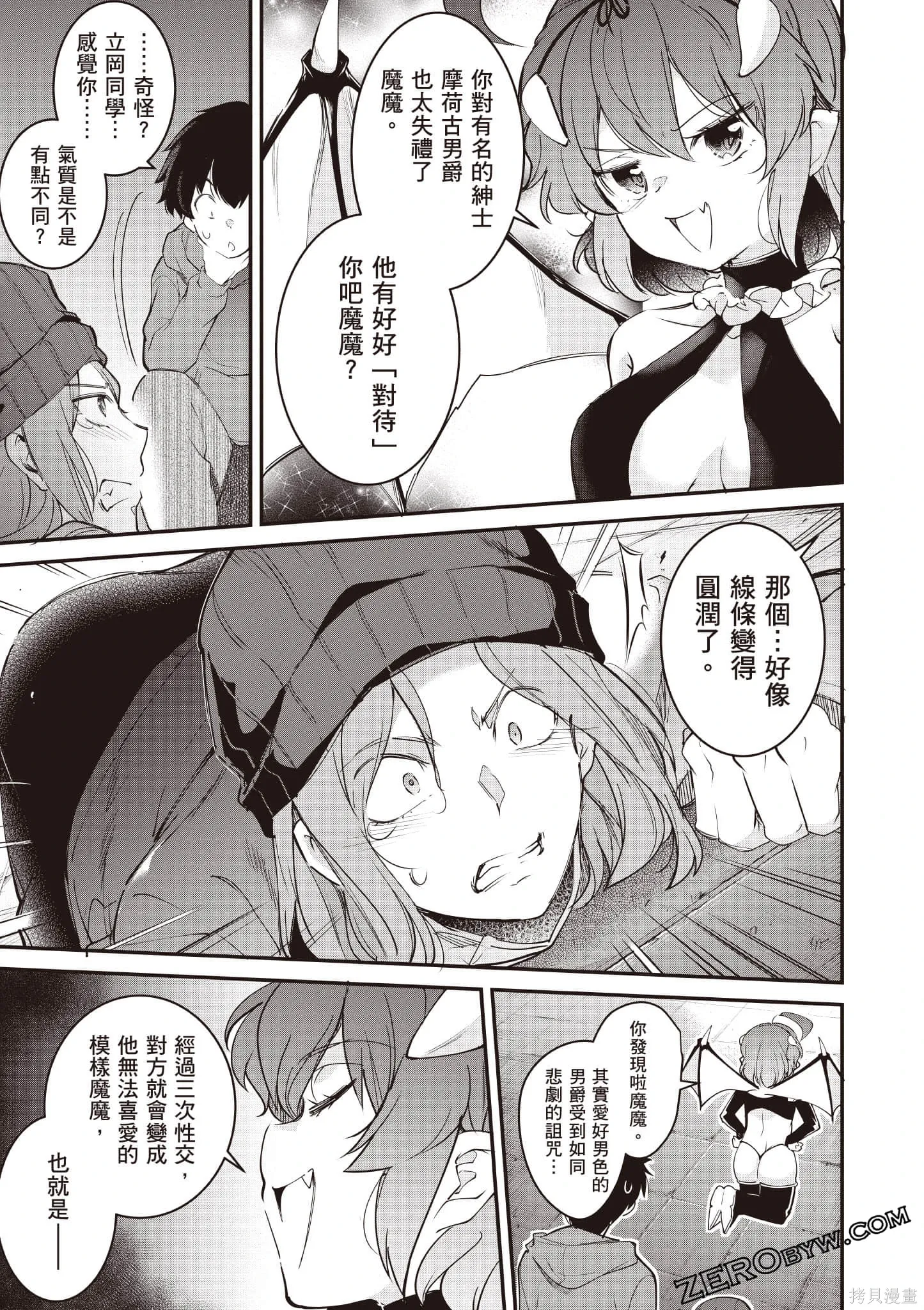 第03卷 第48页