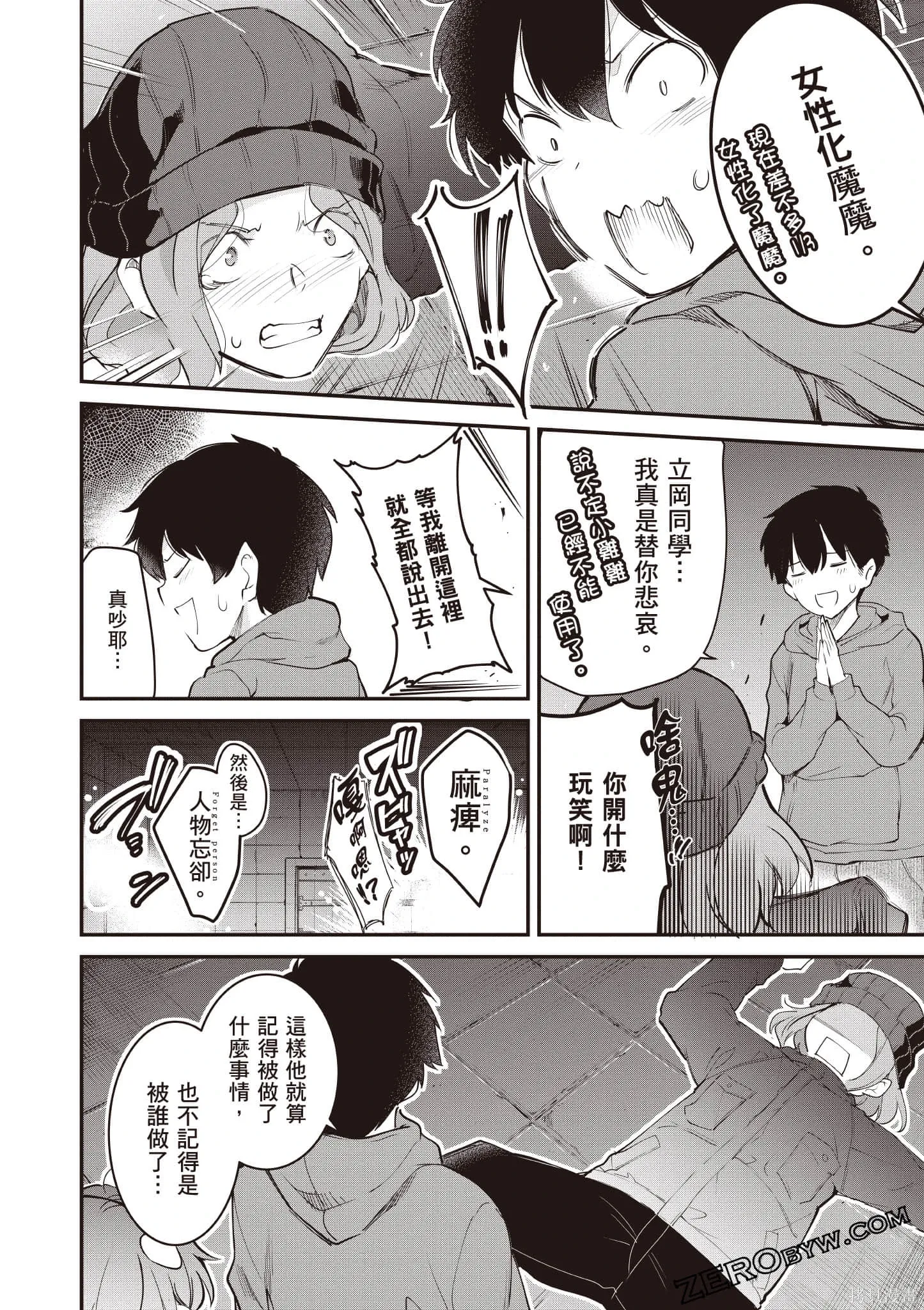 第03卷 第49页