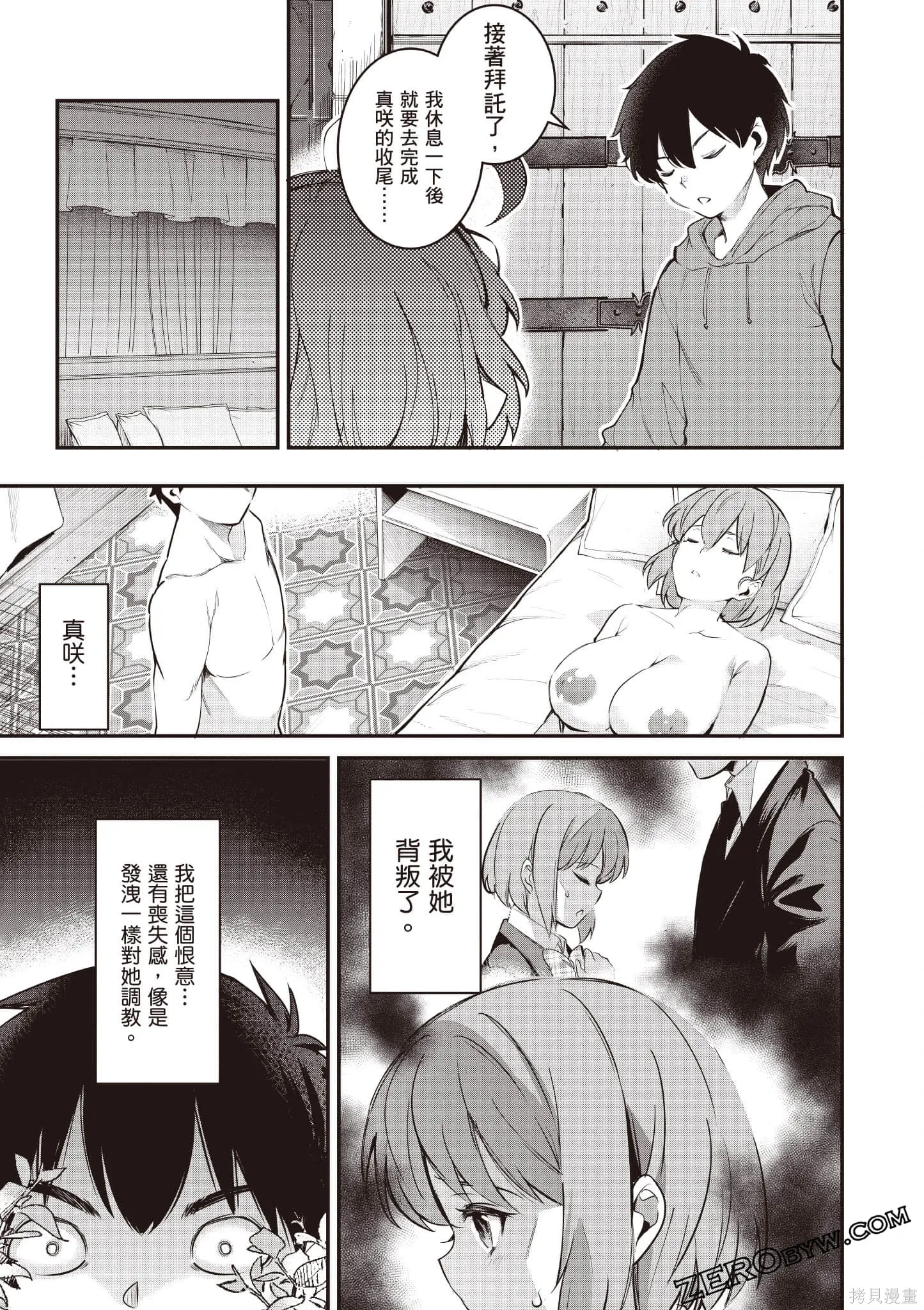 第03卷 第50页