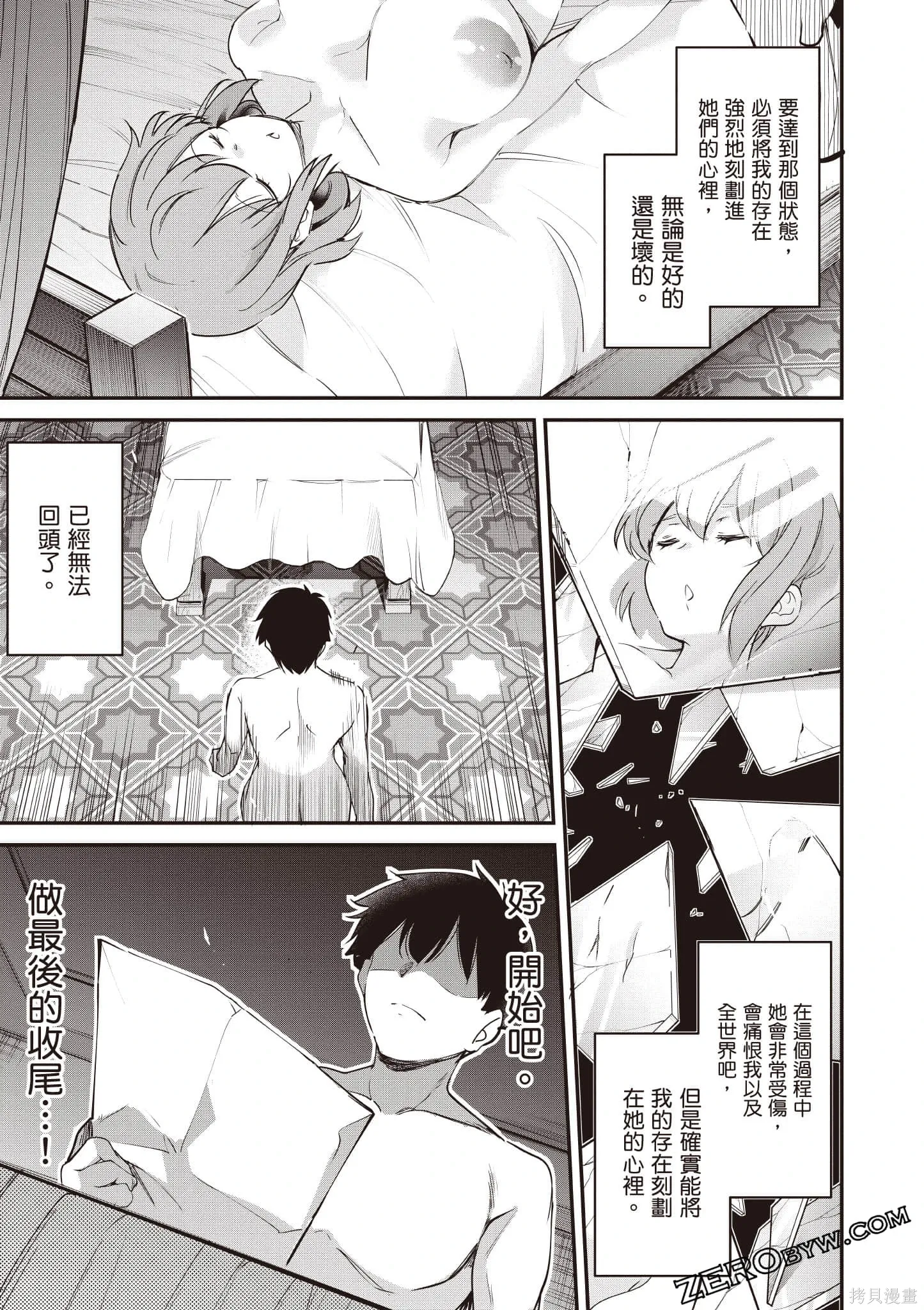第03卷 第52页
