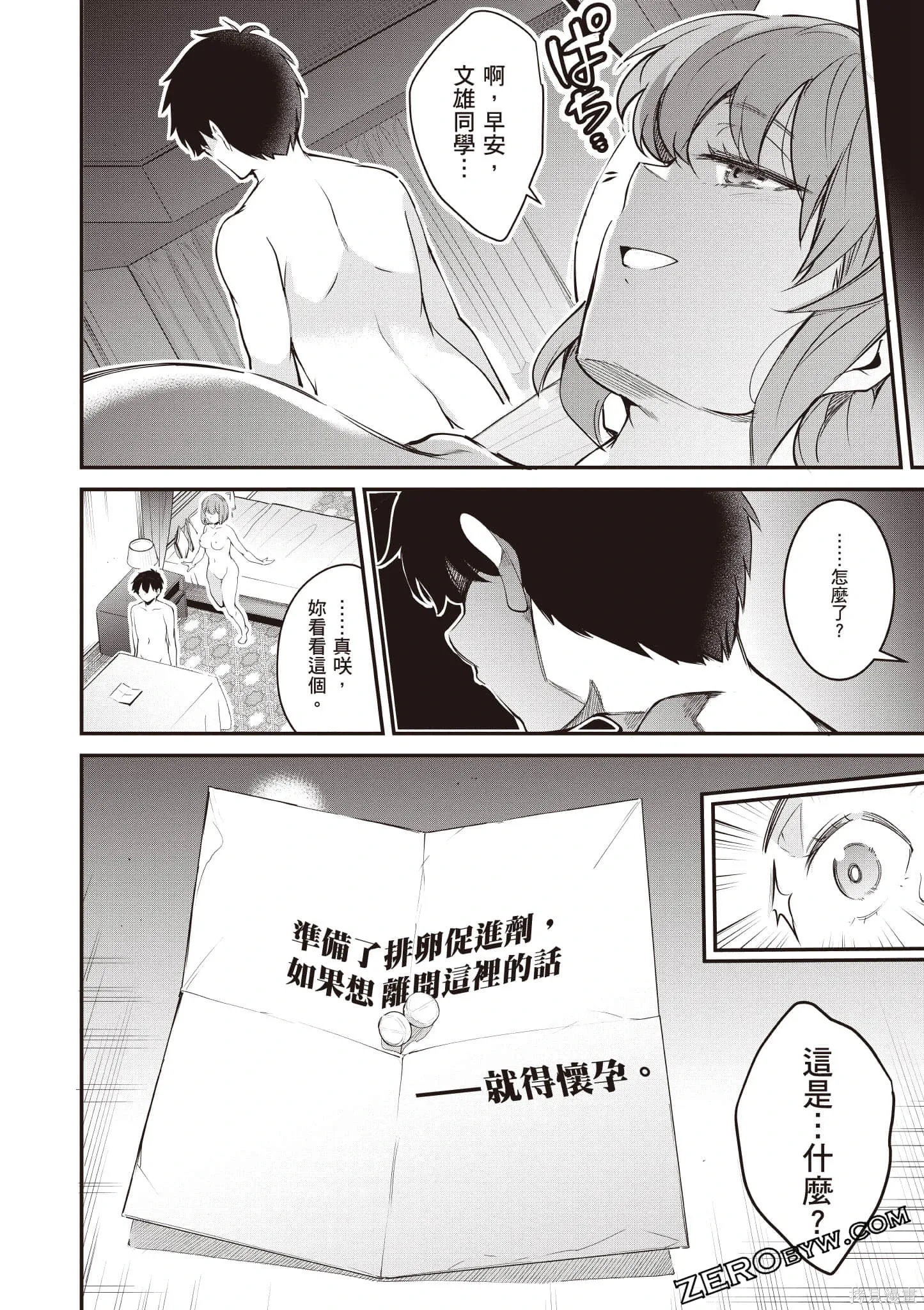 第03卷 第53页