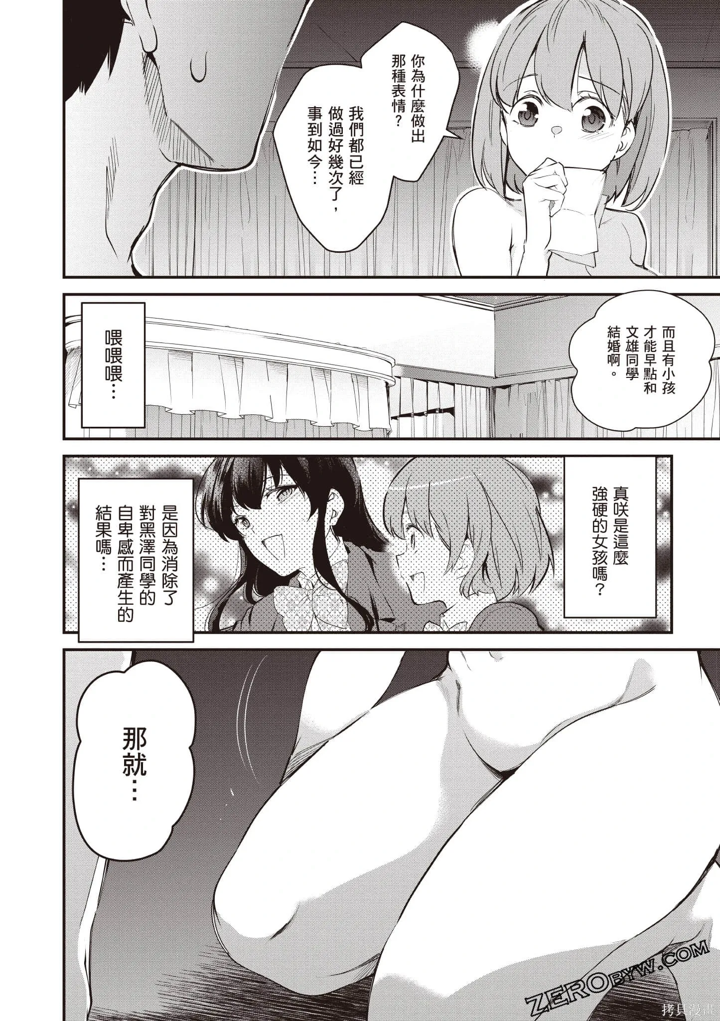 第03卷 第55页