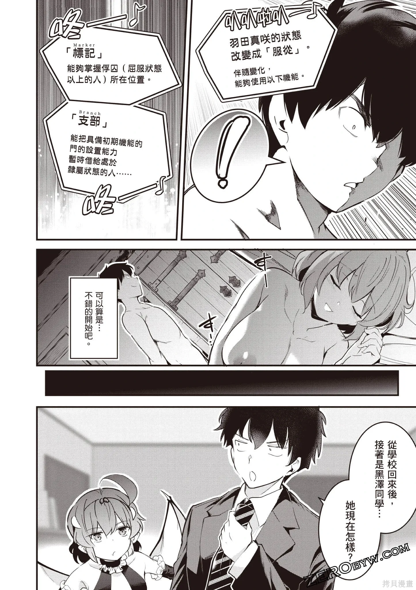 第03卷 第59页