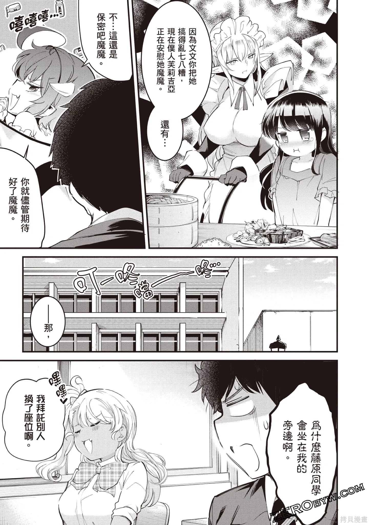 第03卷 第60页