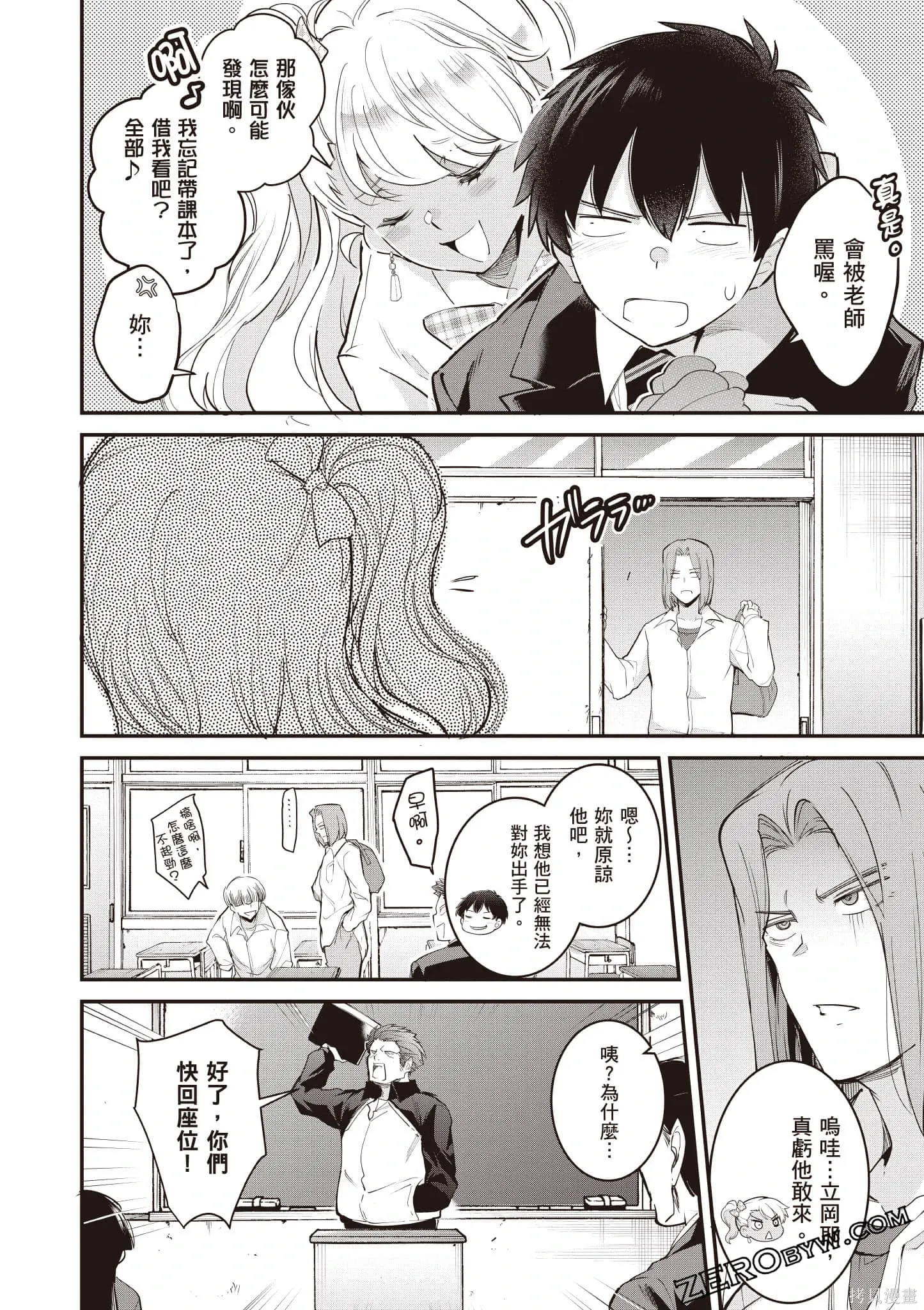 第03卷 第61页