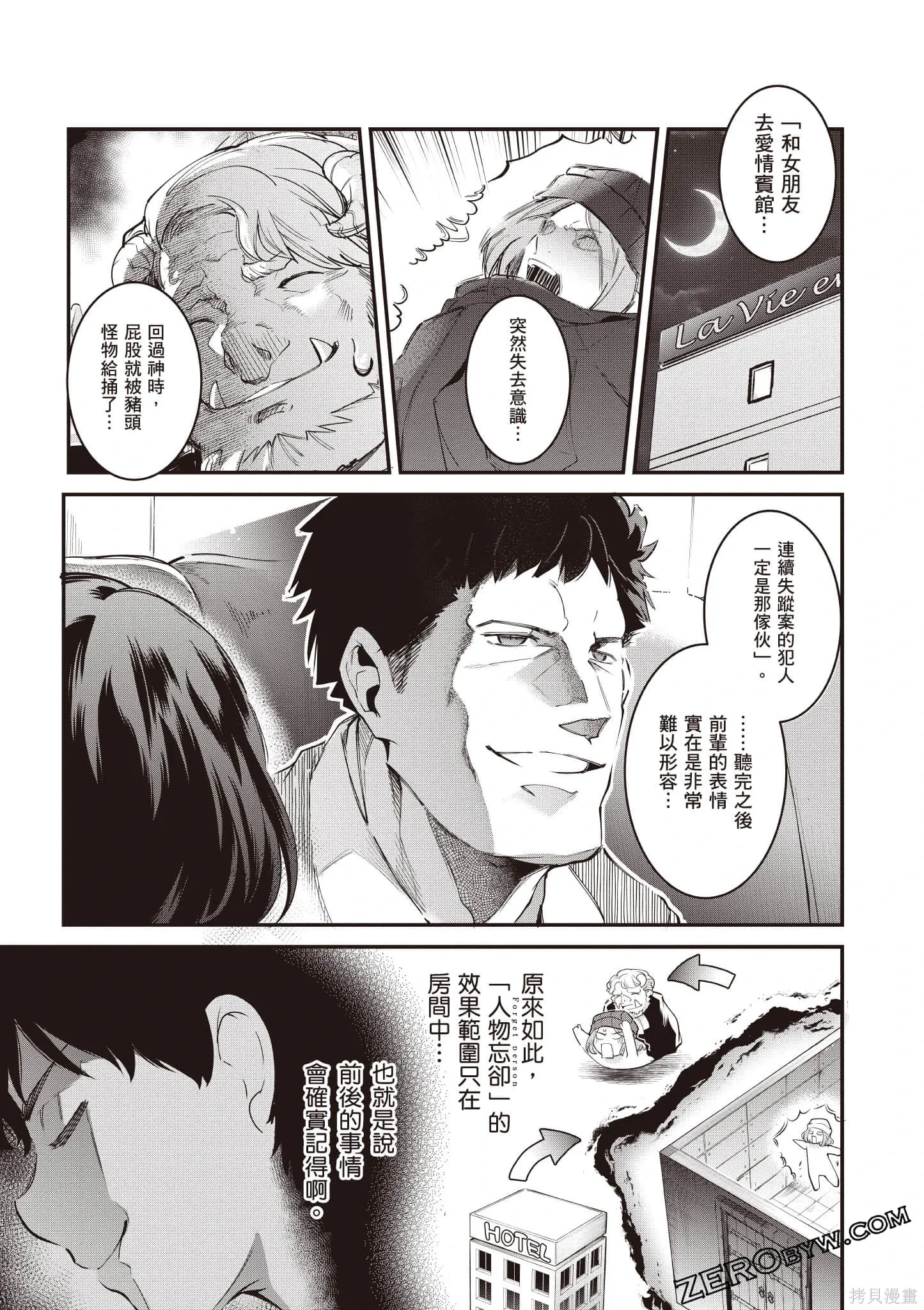 第03卷 第64页