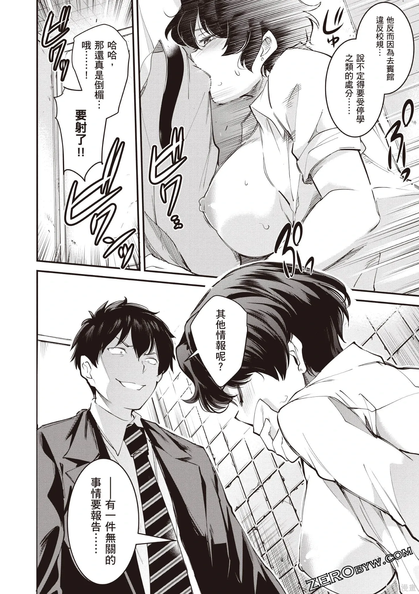 第03卷 第65页