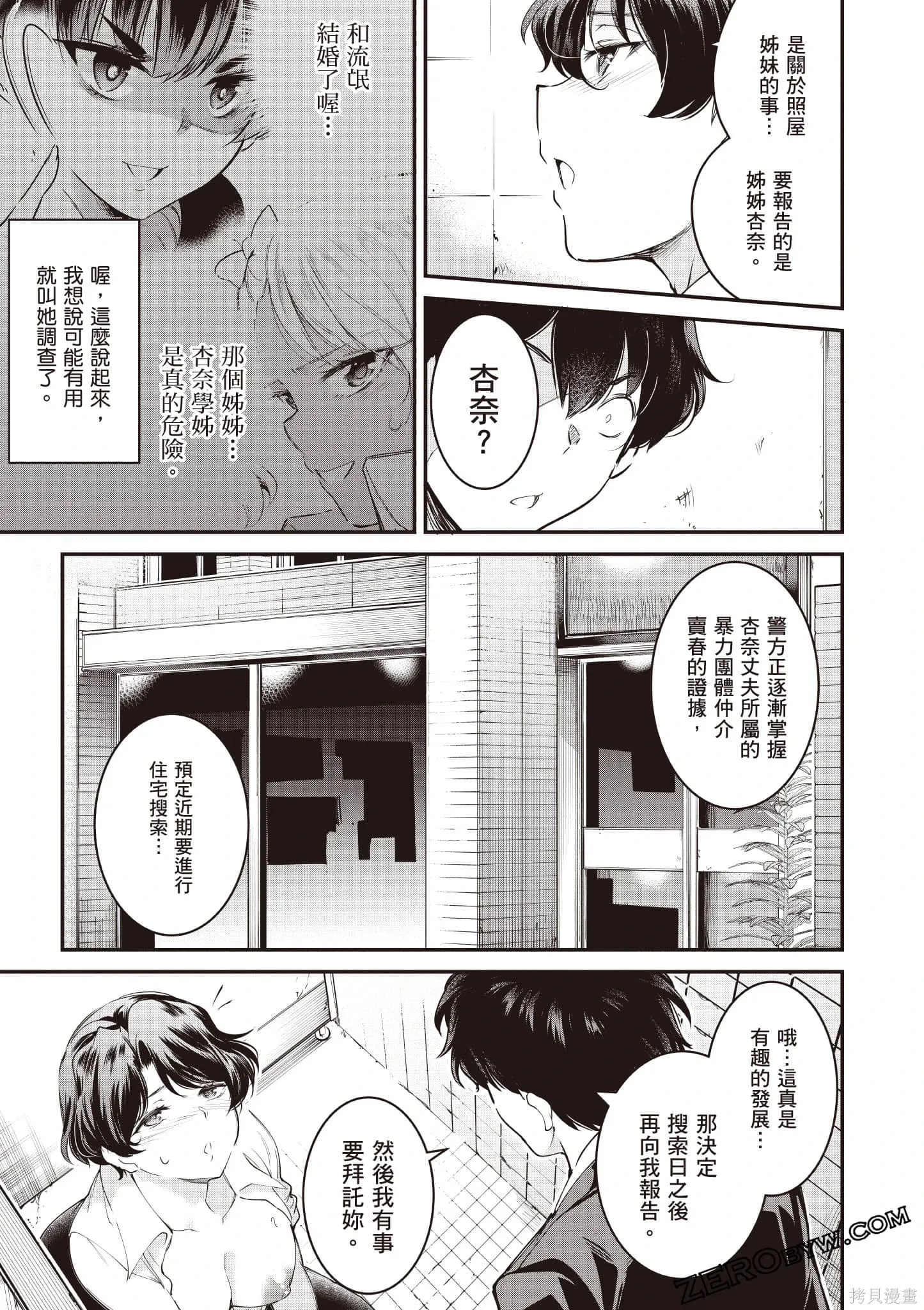 第03卷 第66页